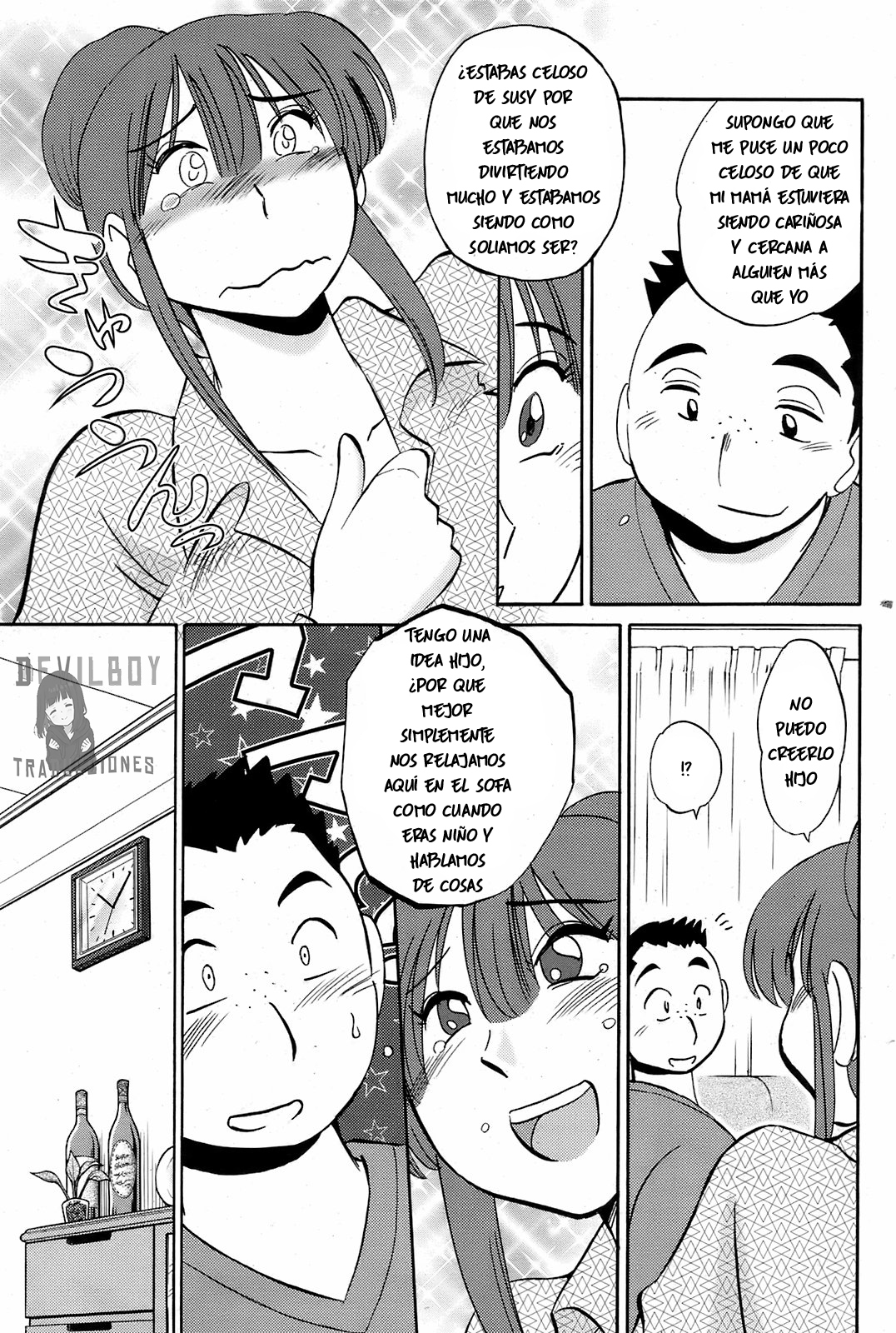 ママコンフォート-艶々