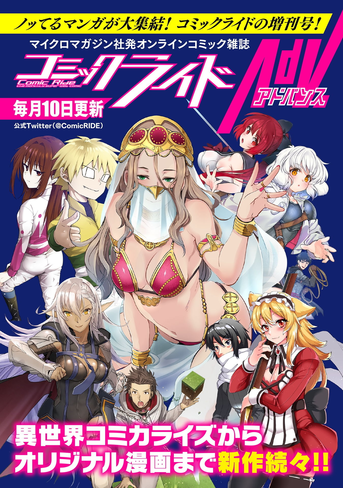 エロイスキルデ異世界無双1