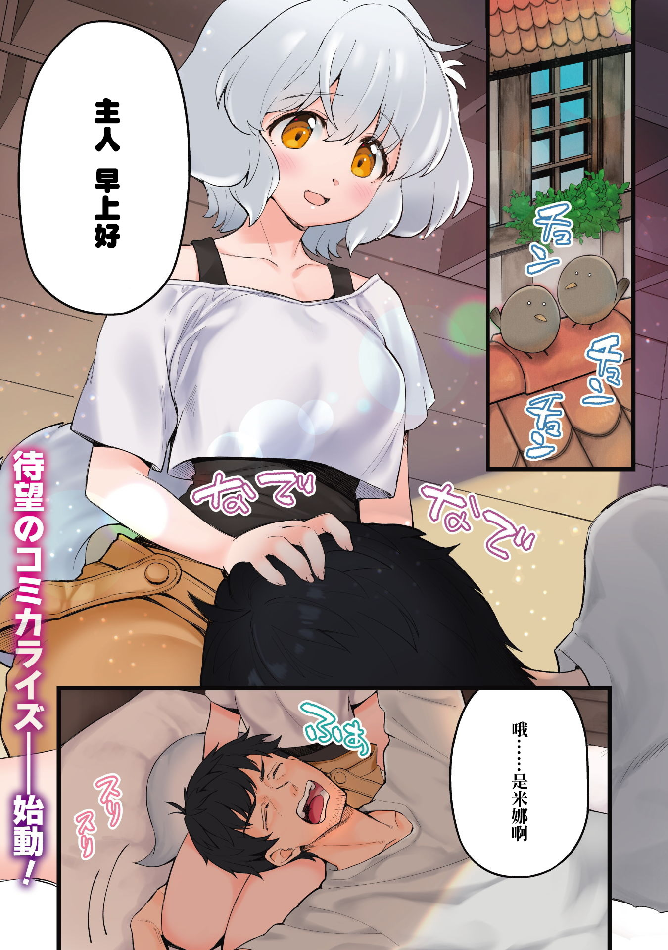 エロイスキルデ異世界無双1