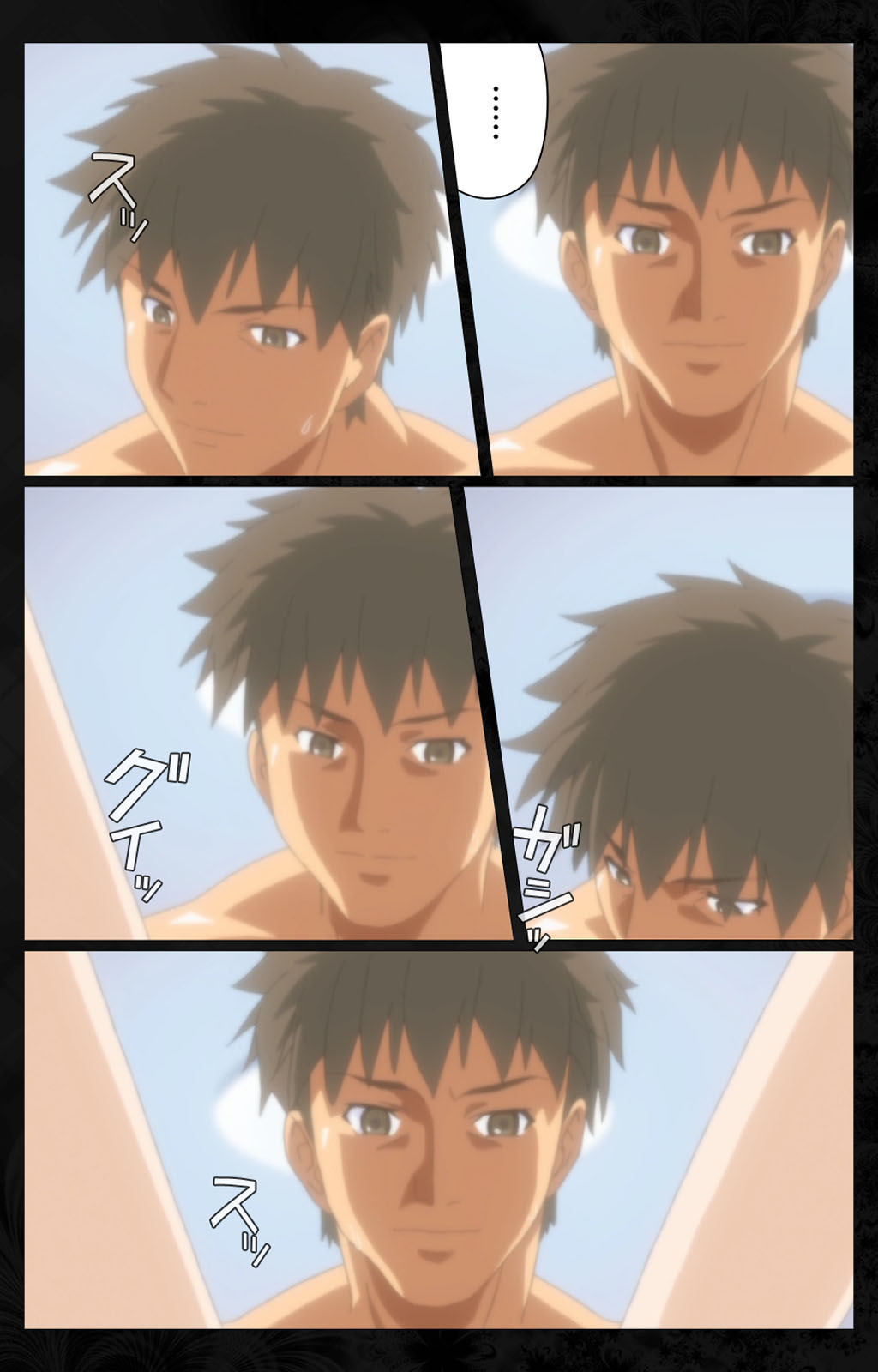 となりのひとづまと内翔のすわっぴんかんぜんはん