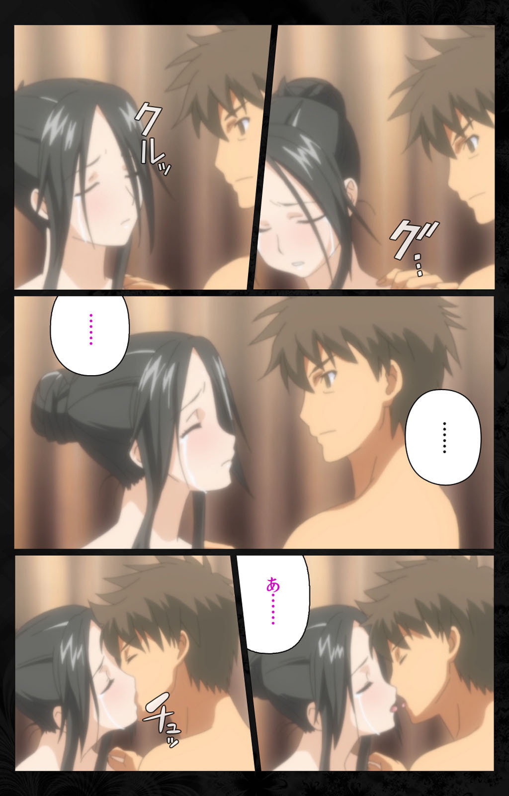 となりのひとづまと内翔のすわっぴんかんぜんはん
