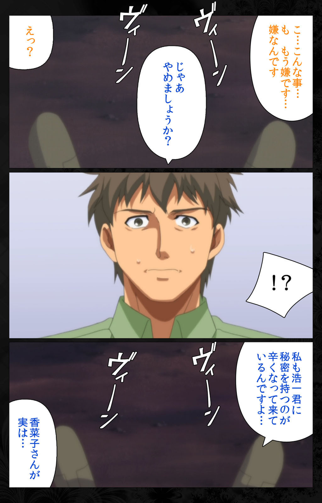 となりのひとづまと内翔のすわっぴんかんぜんはん