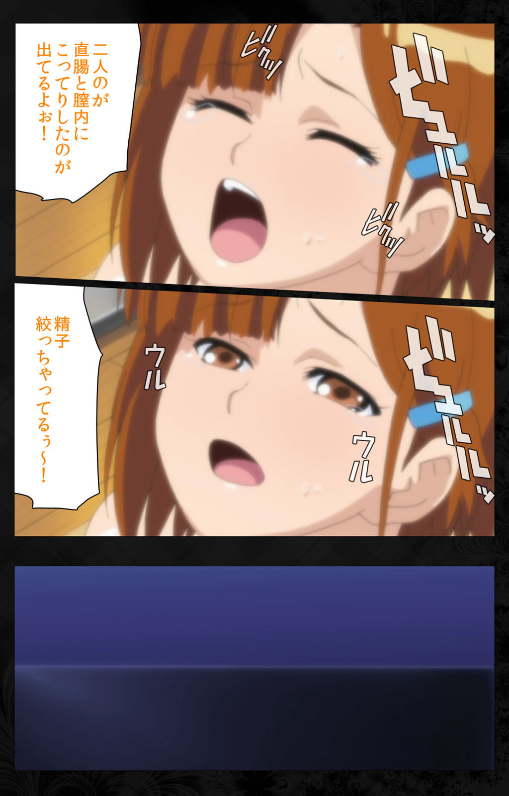 となりのひとづまと内翔のすわっぴんかんぜんはん