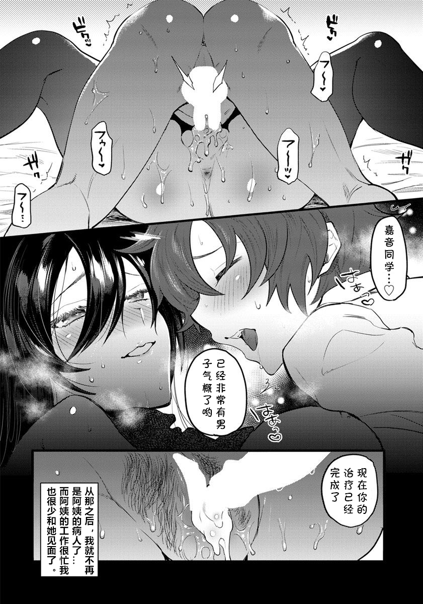 インドウノサクニワ