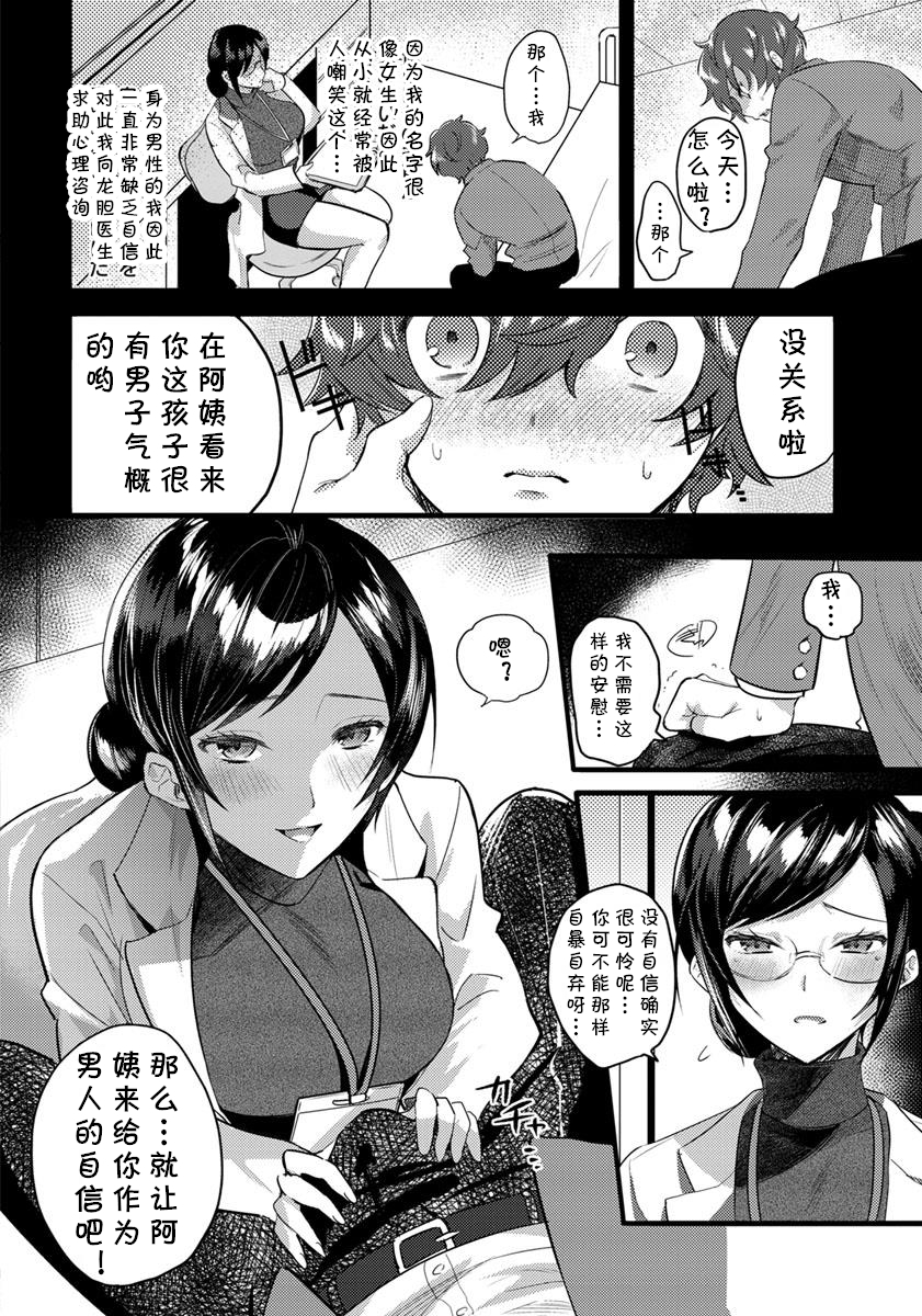 インドウノサクニワ