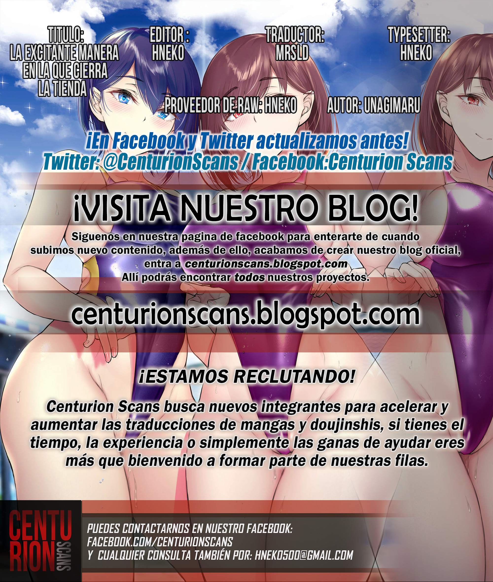 カノジョガオミセオタタムウェイク| La excitante manera en la que cierra la tienda