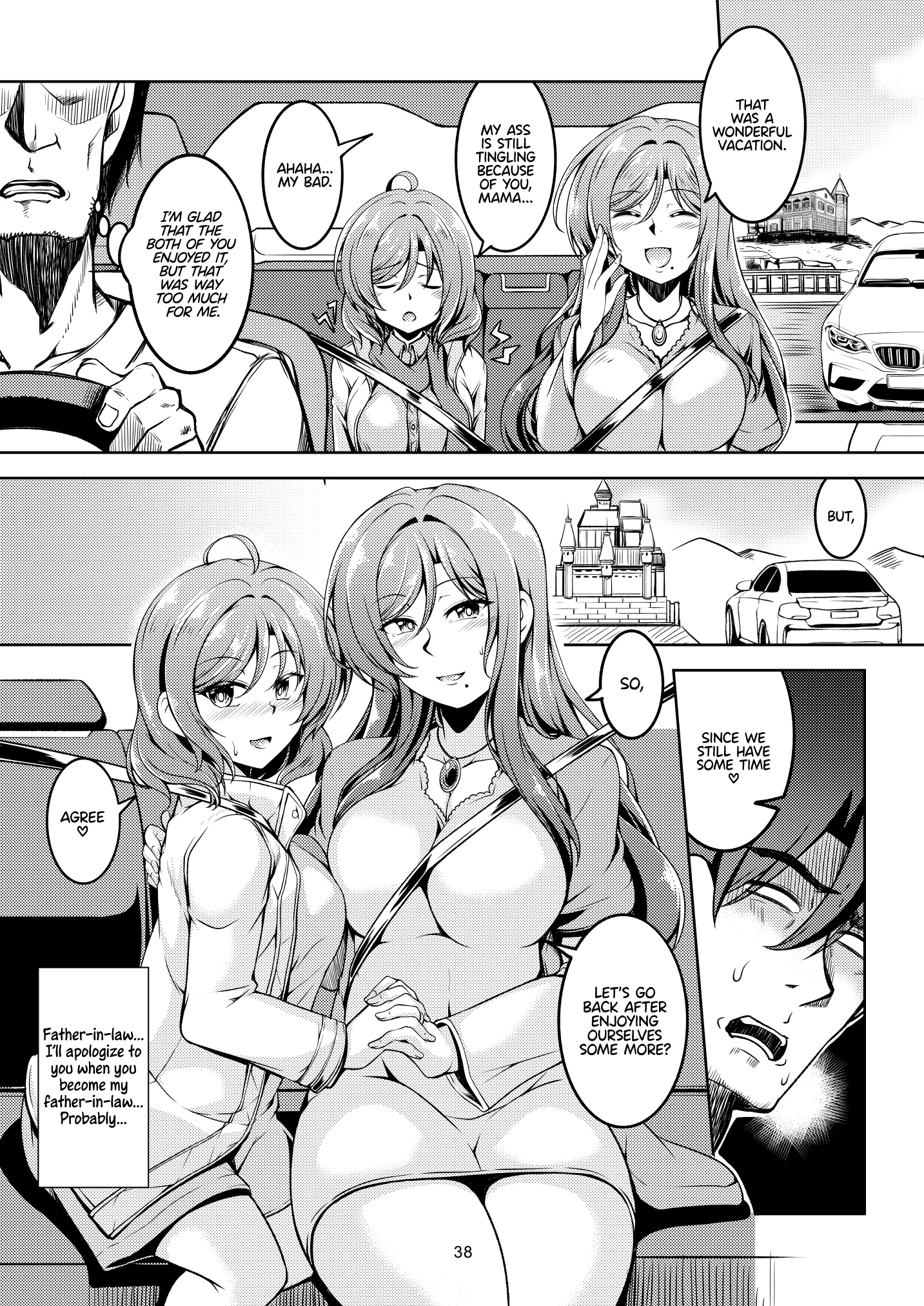 恋姫ラブマキ!! 8-西木野家の自主日光-|恋姫ラブマキ!! 8：西木野家の様子