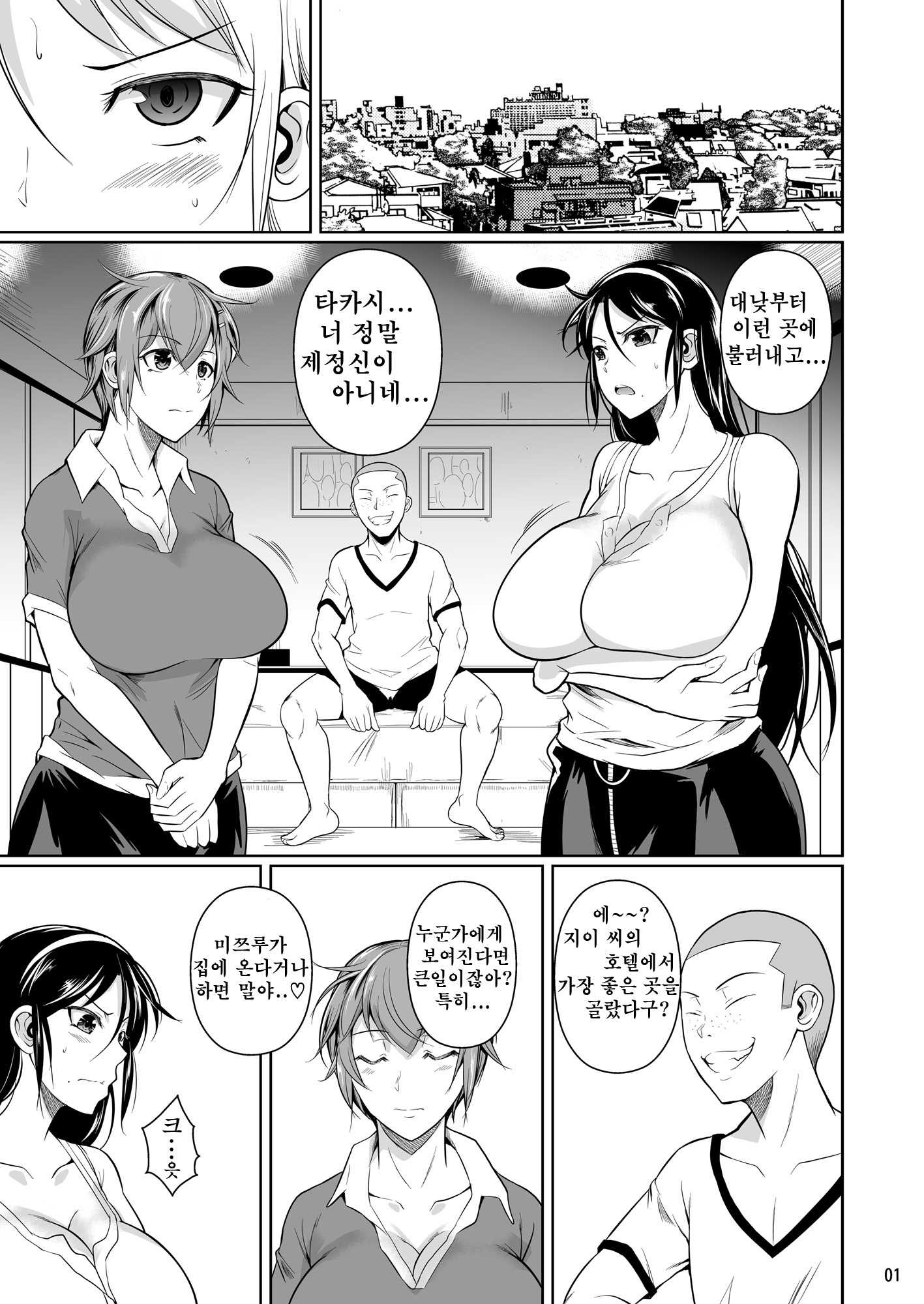 冬中花踪| 동충화초シリーズ