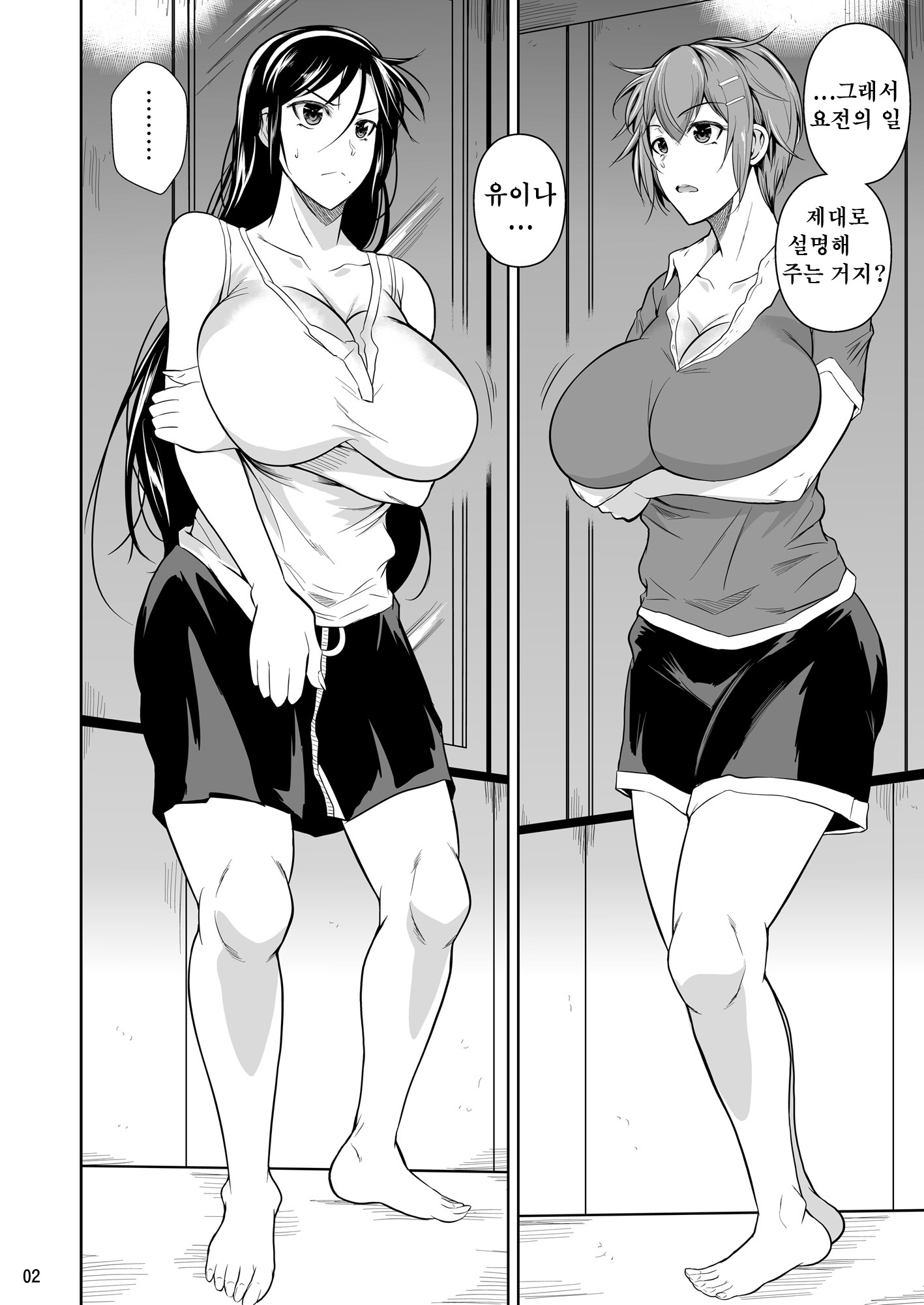 冬中花踪| 동충화초シリーズ