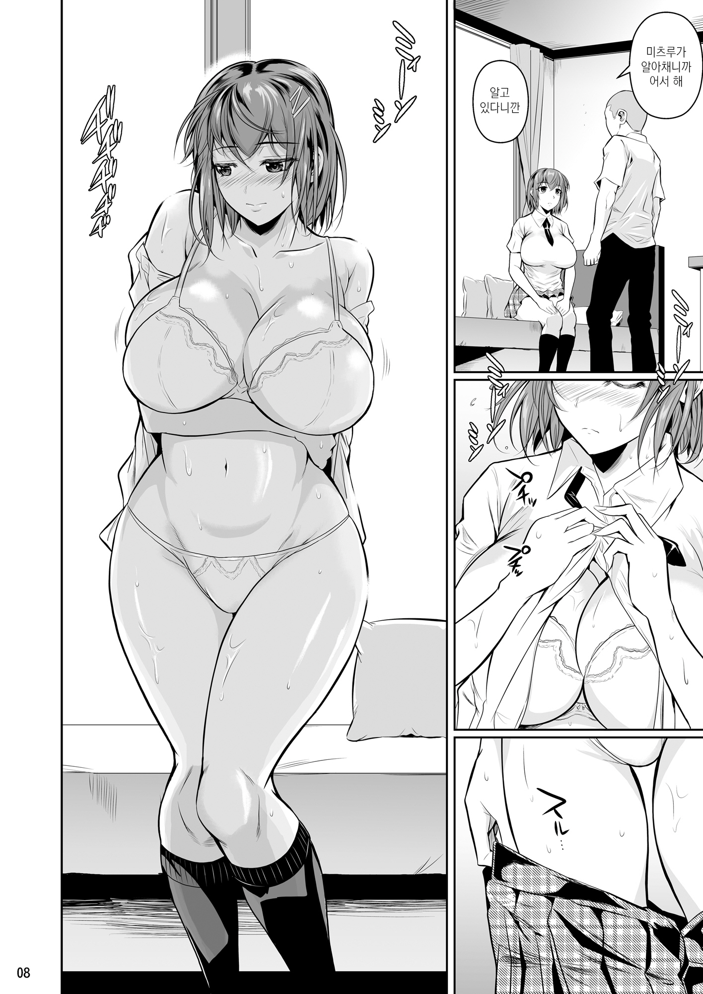 冬中花踪| 동충화초シリーズ