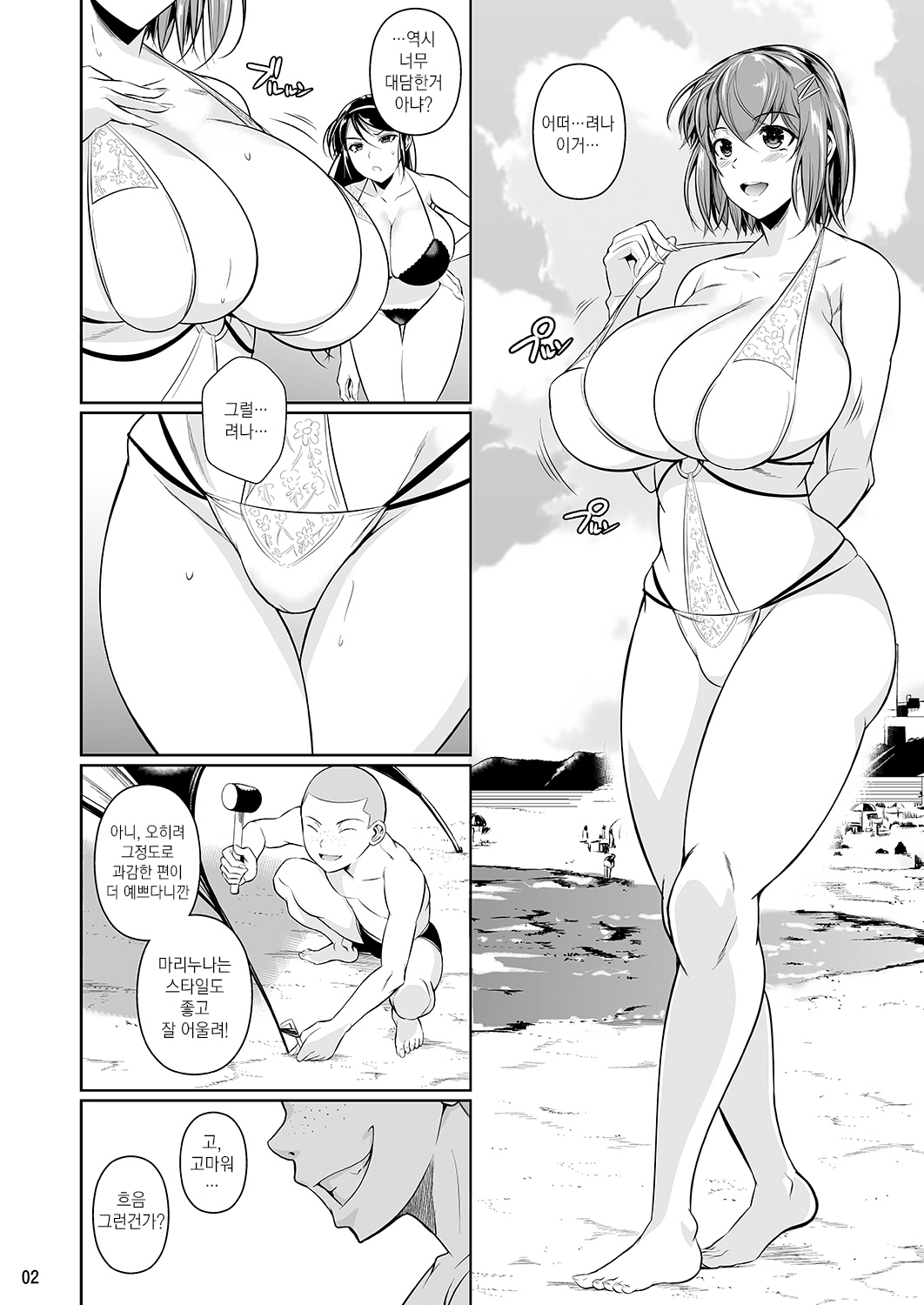 冬中花踪| 동충화초シリーズ