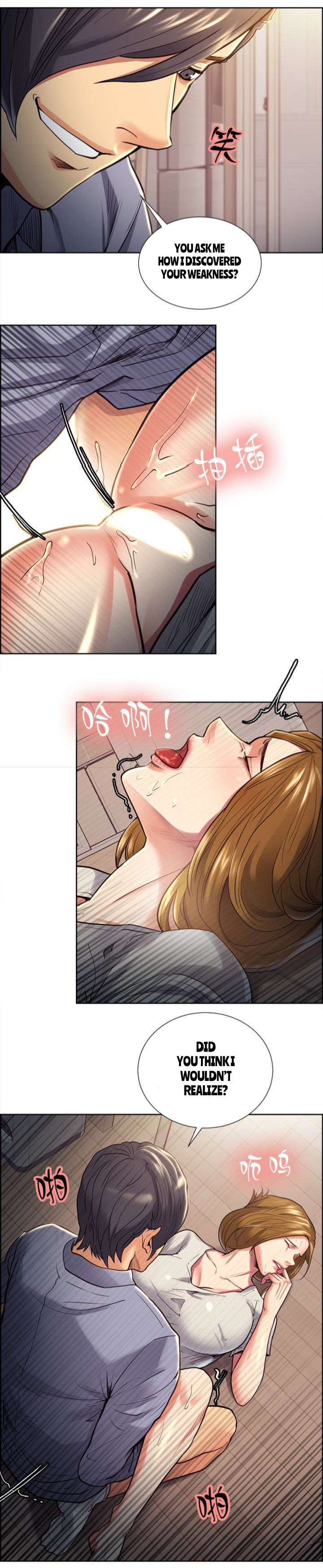 禁断の果実の味Ch.34 / 53