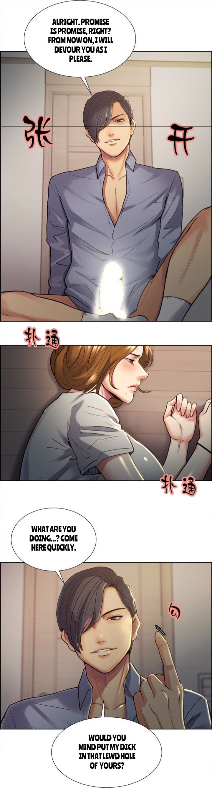 禁断の果実の味Ch.34 / 53