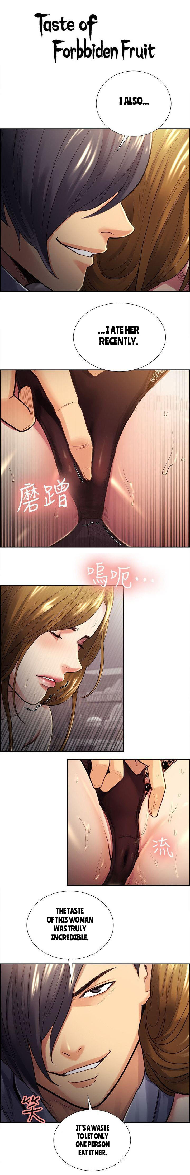 禁断の果実の味Ch.34 / 53