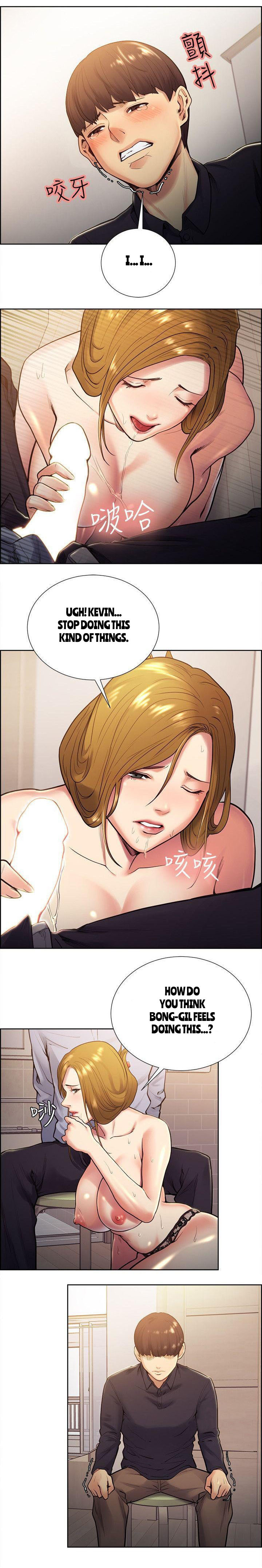 禁断の果実の味Ch.34 / 53