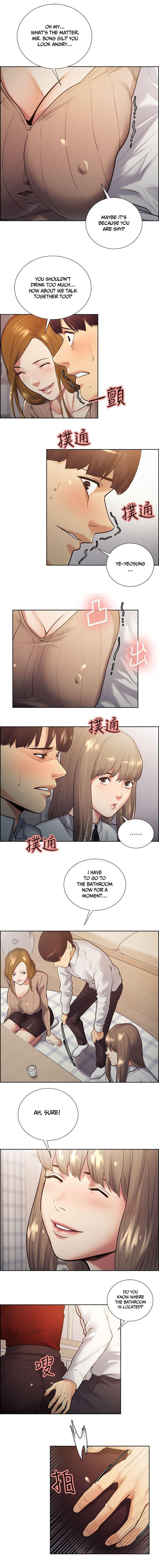 禁断の果実の味Ch.34 / 53