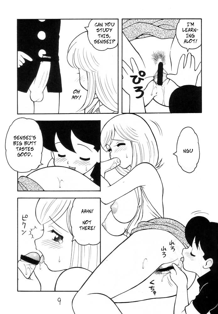 ばか!!