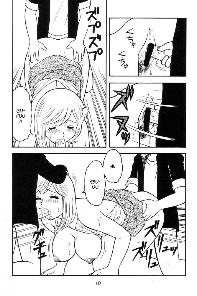 ばか!!
