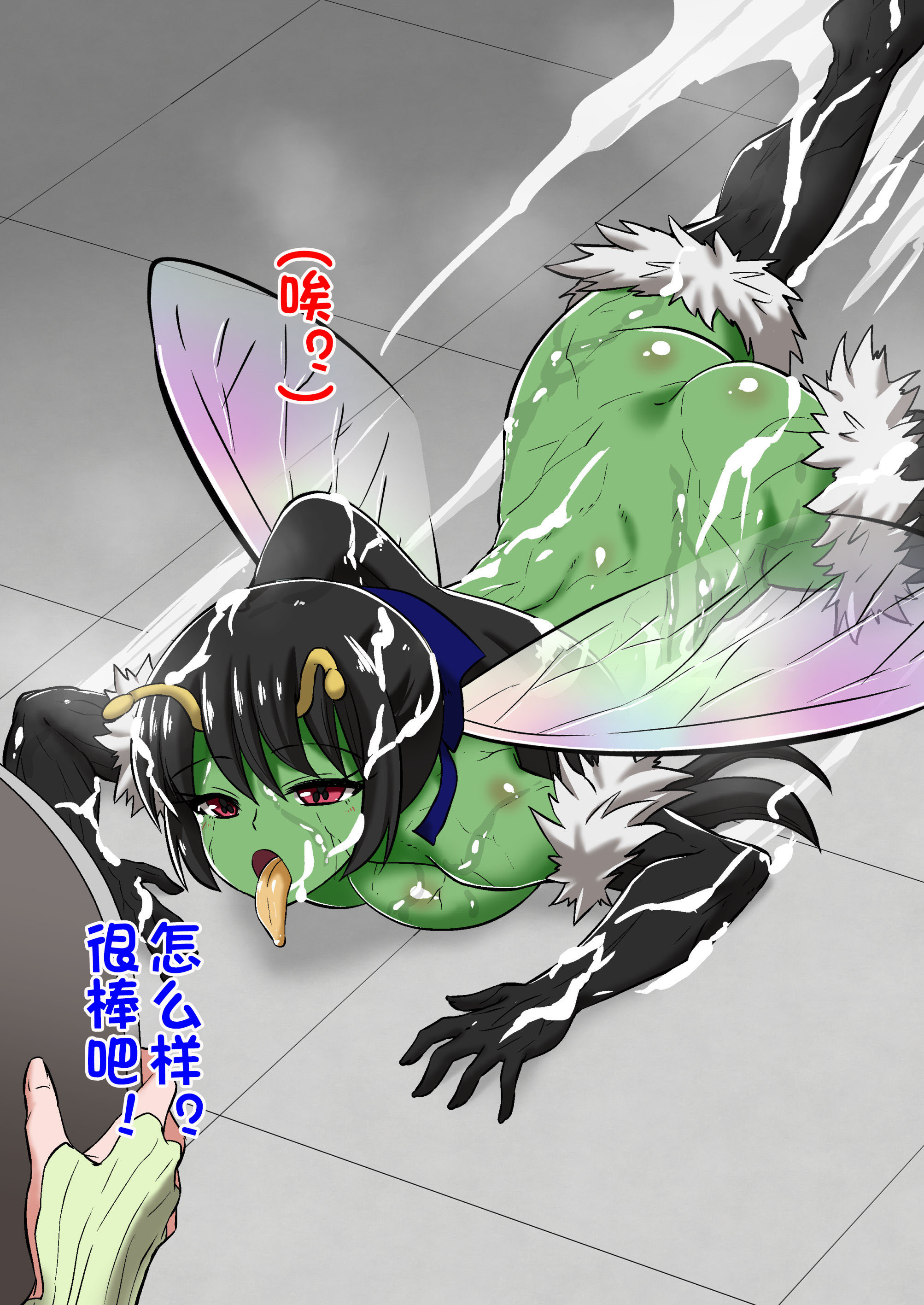 陰陽師黒井翔子のハイボク