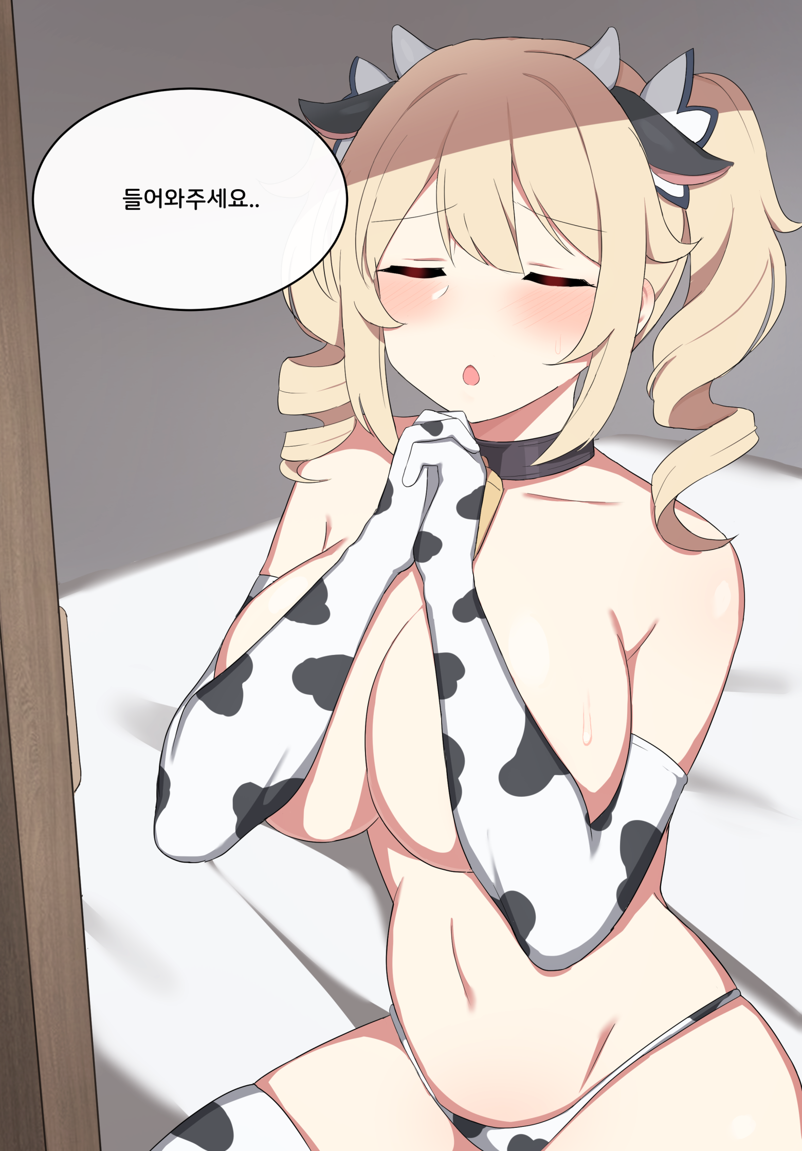 バーバラ