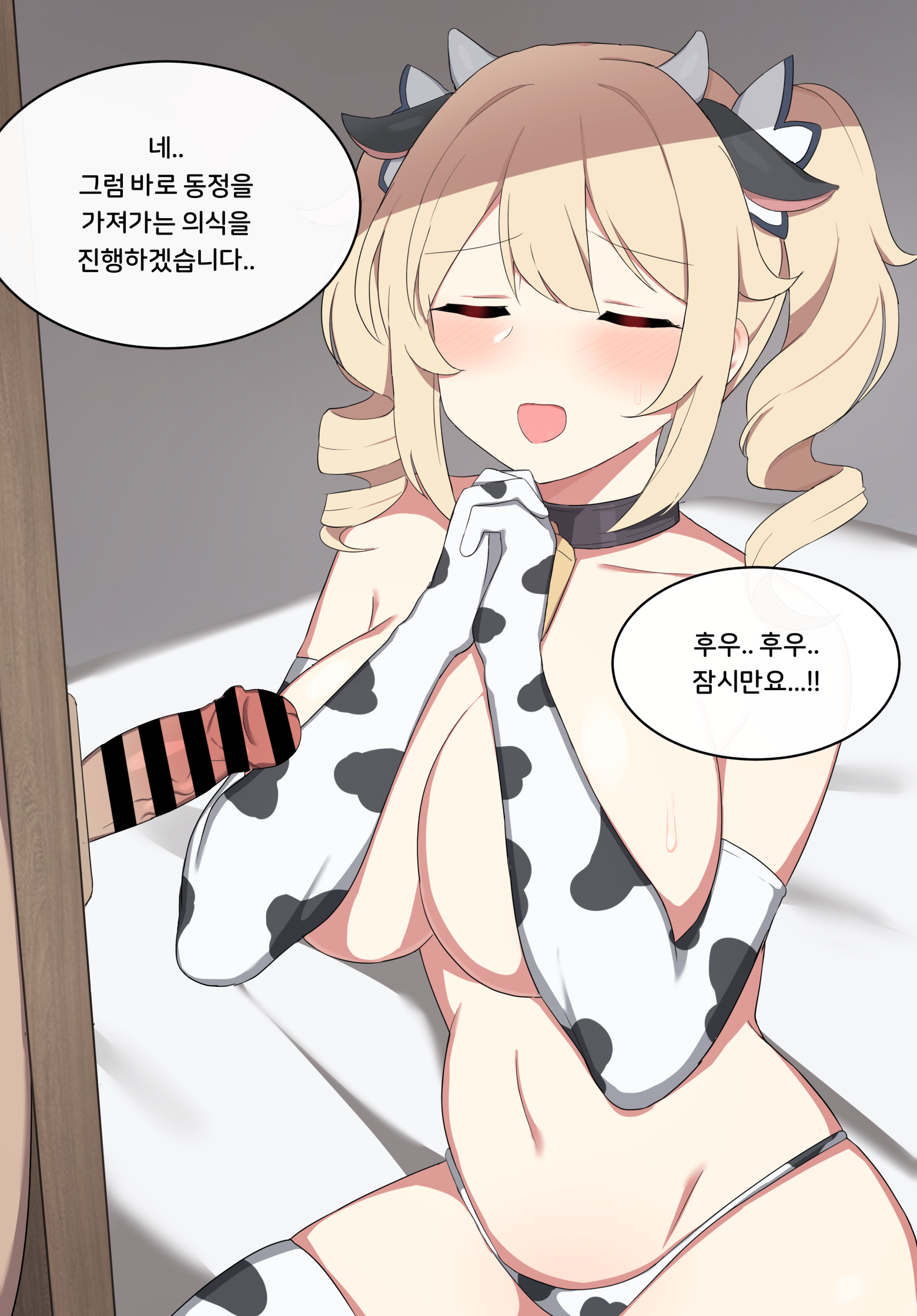 バーバラ