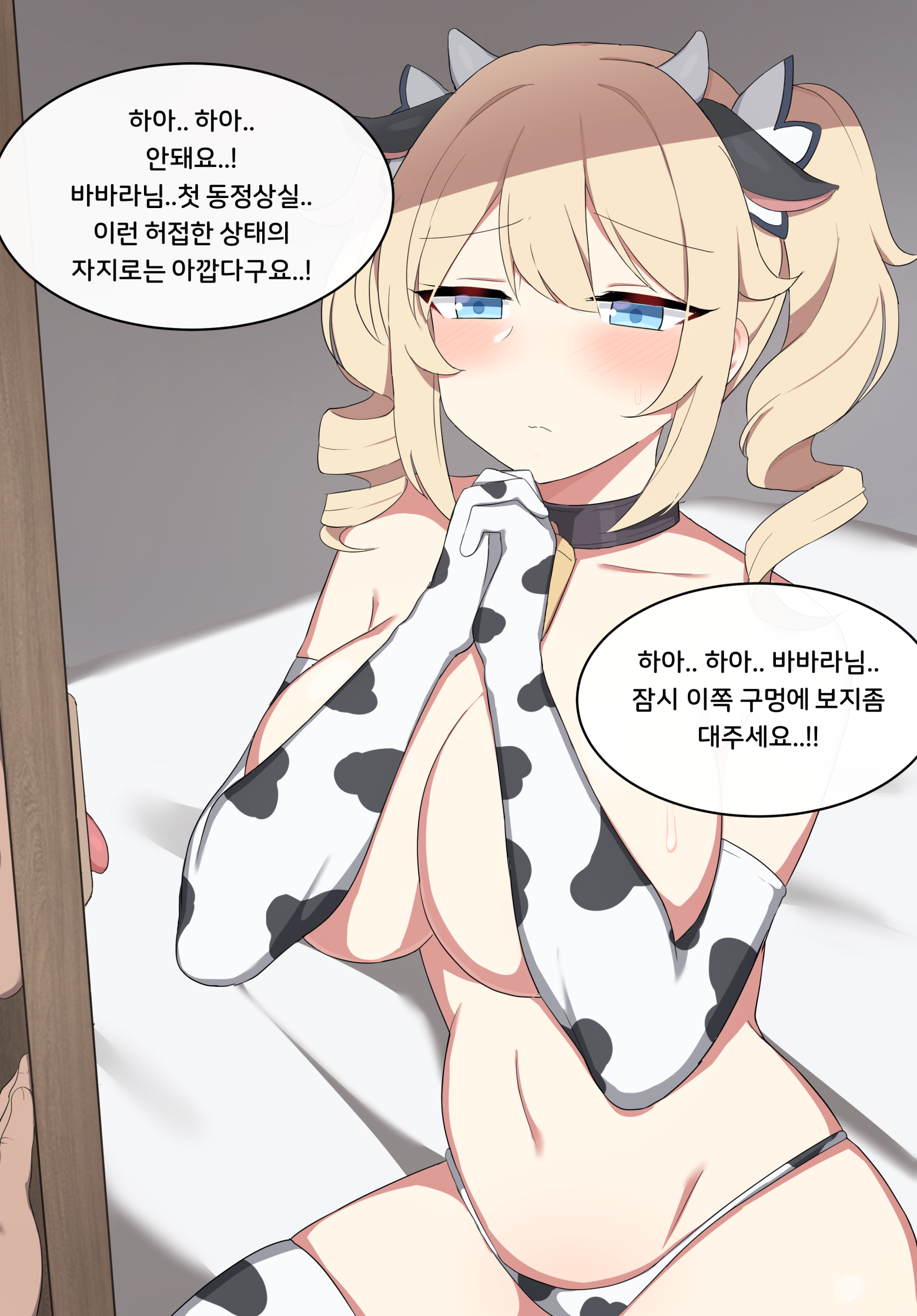 バーバラ