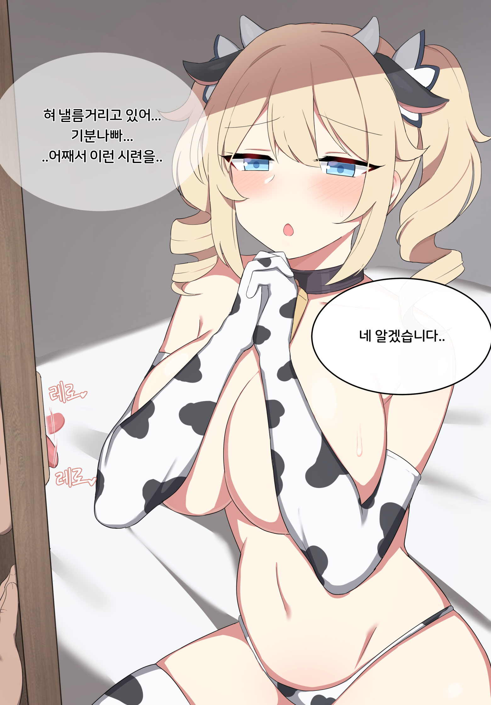 バーバラ