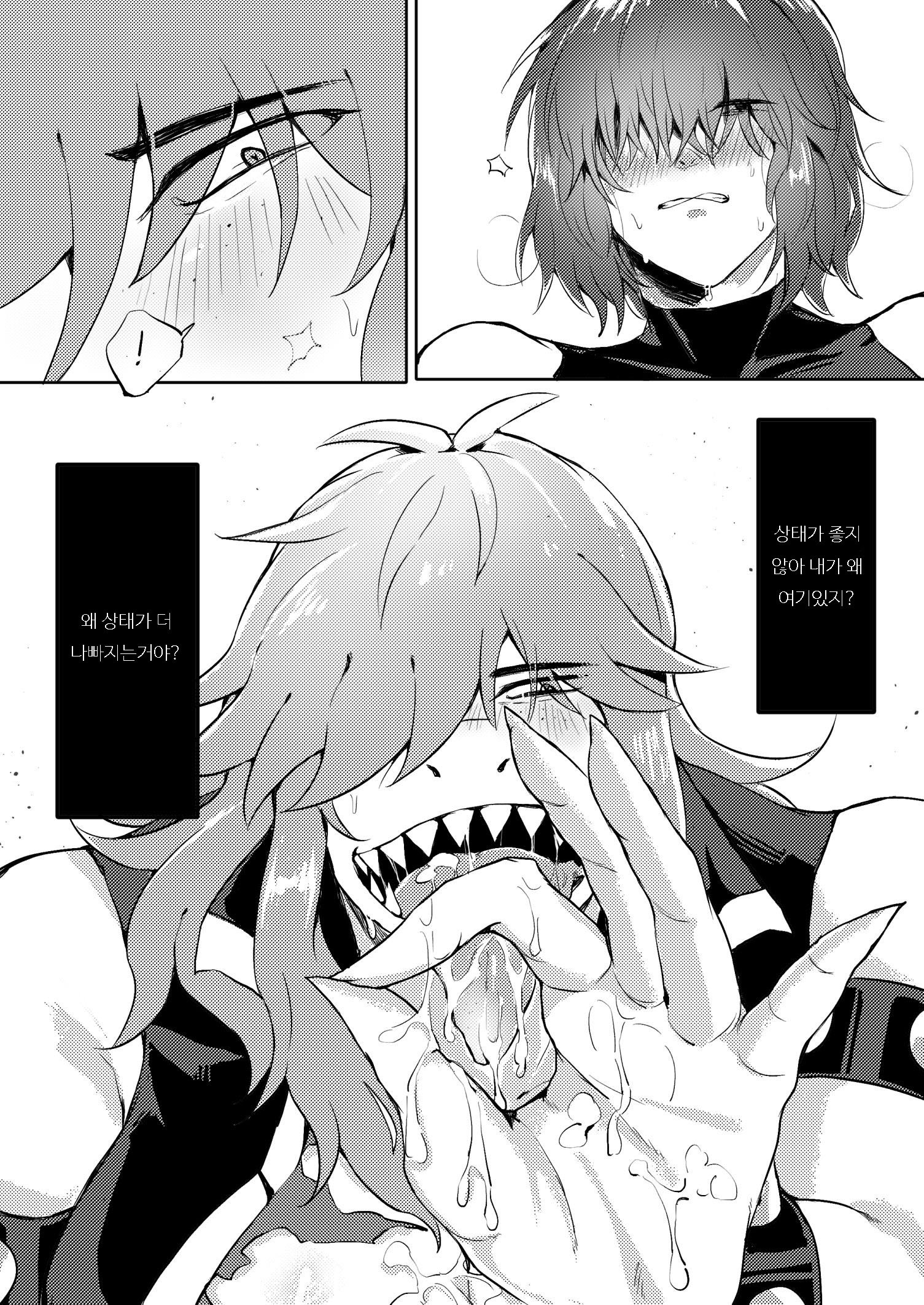 deltarun