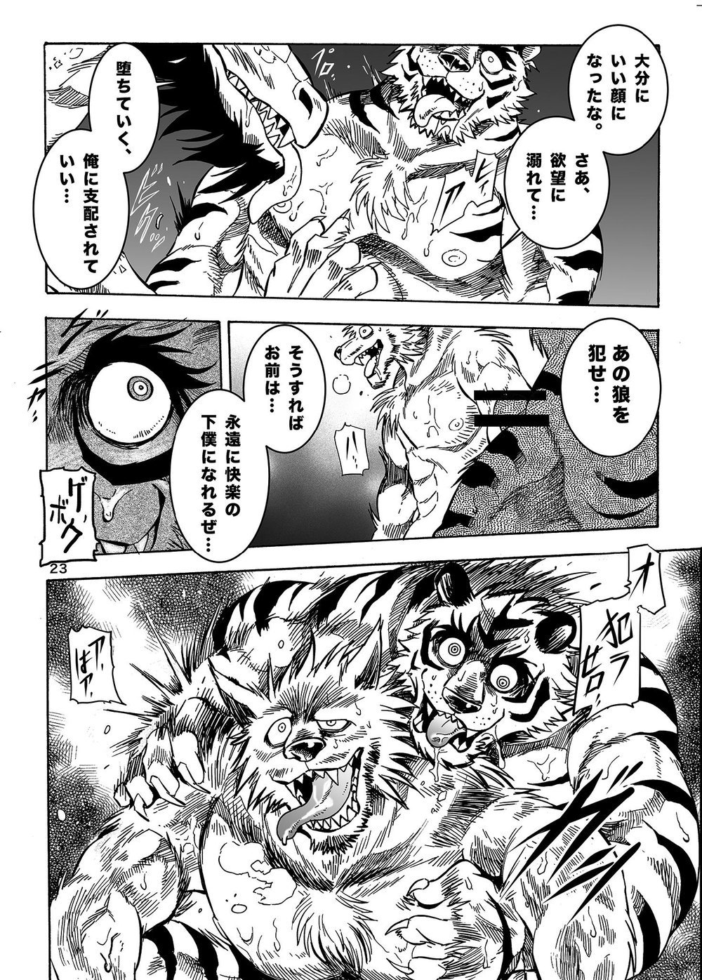 月刊催眠Vol.1