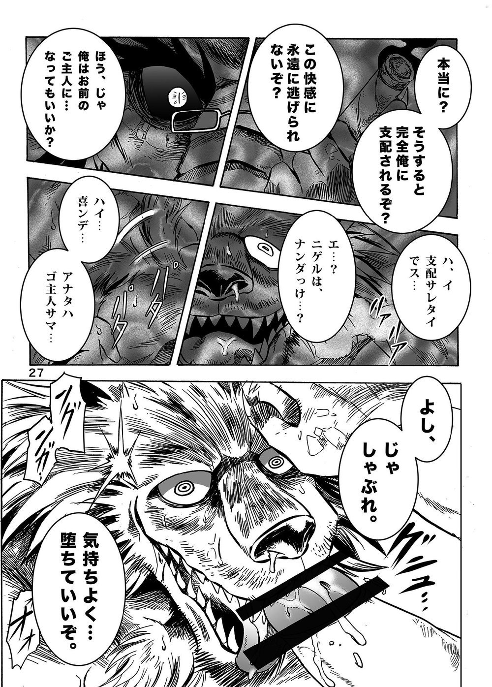 月刊催眠Vol.1