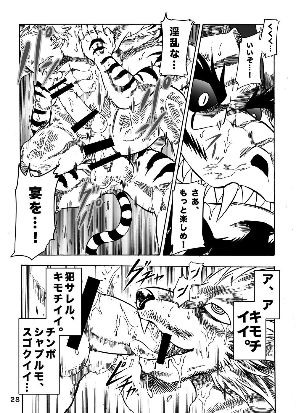 月刊催眠Vol.1
