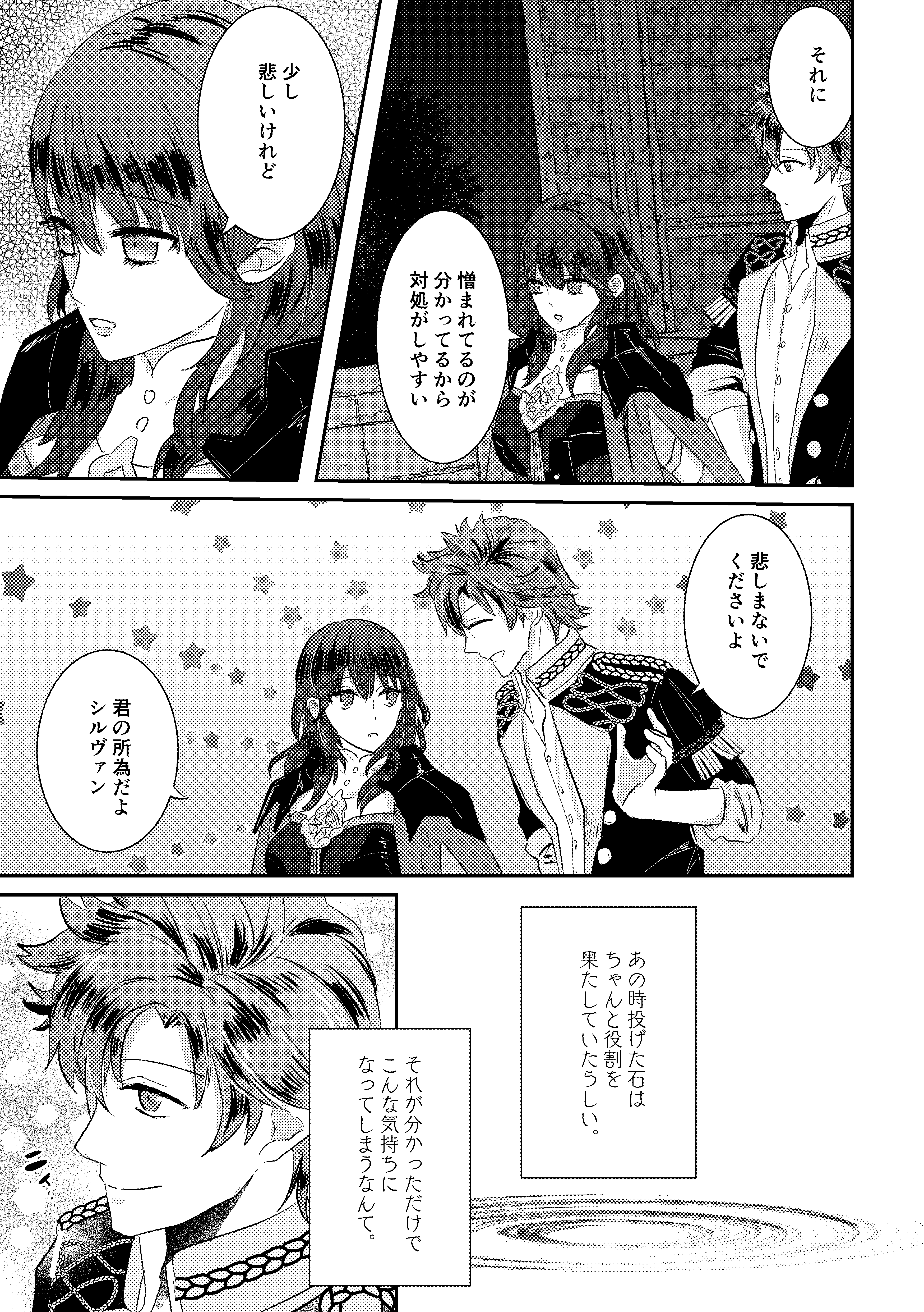 コクホコ9シンカンサンプル