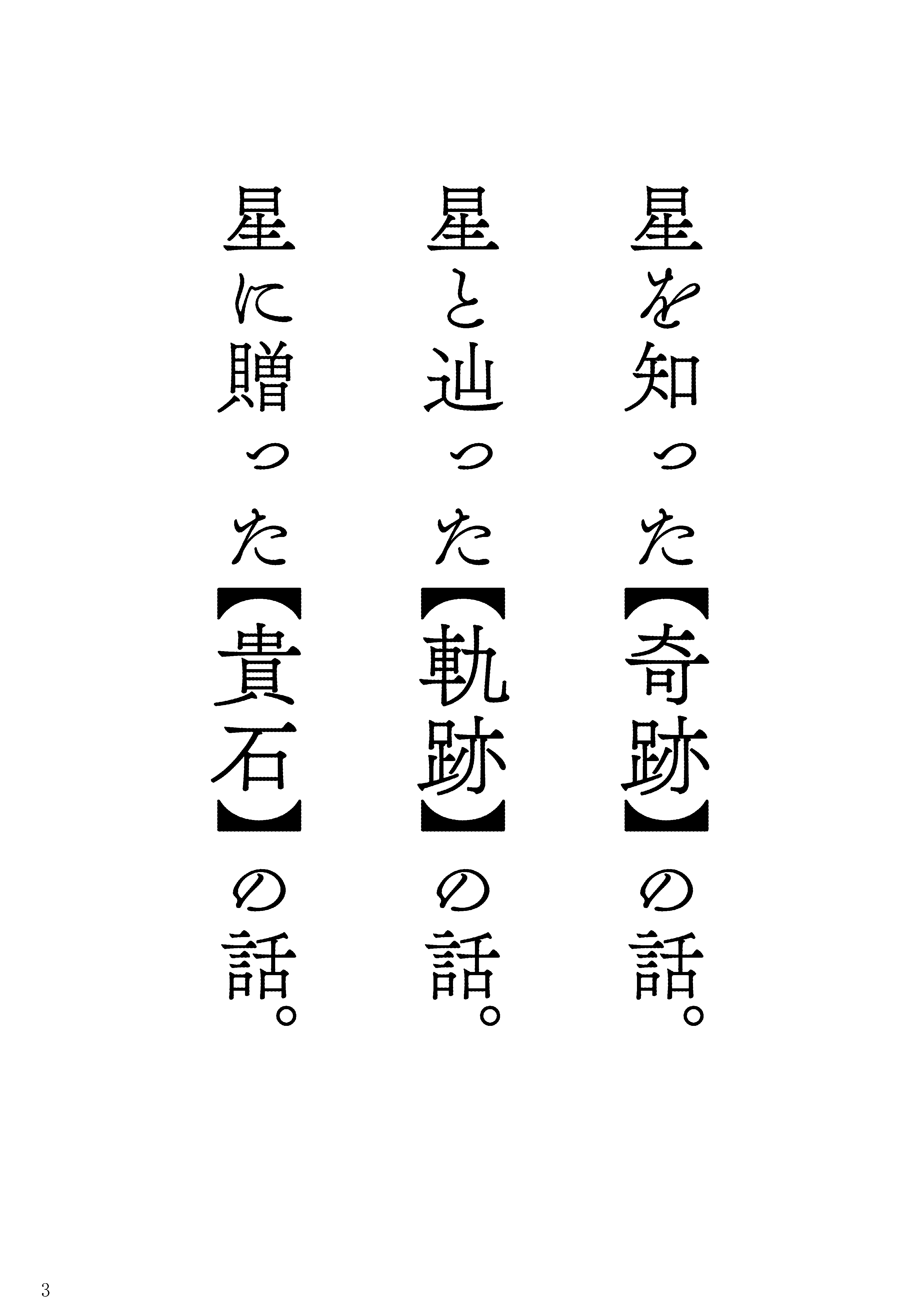 コクホコ9シンカンサンプル