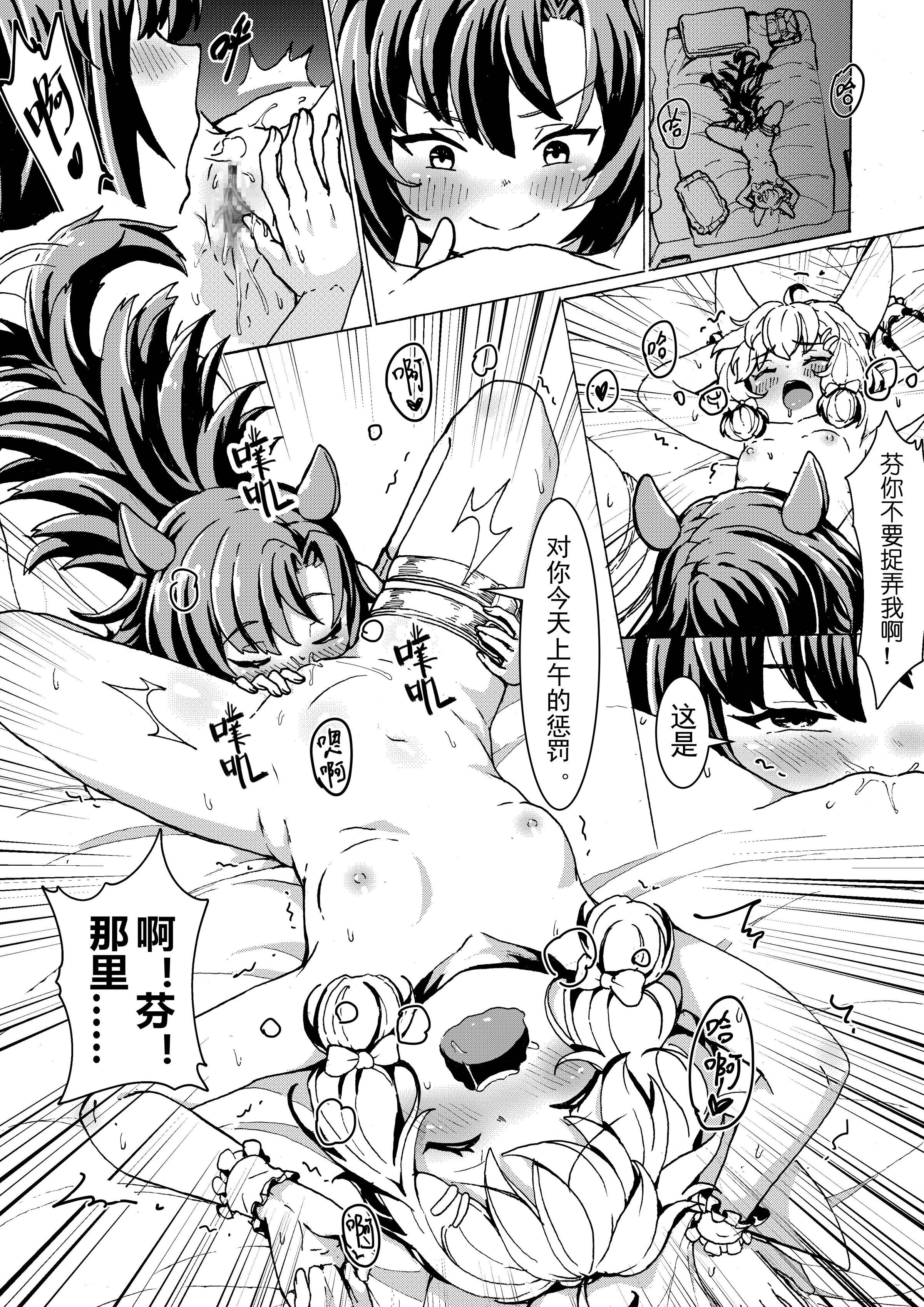 芬X克洛丝