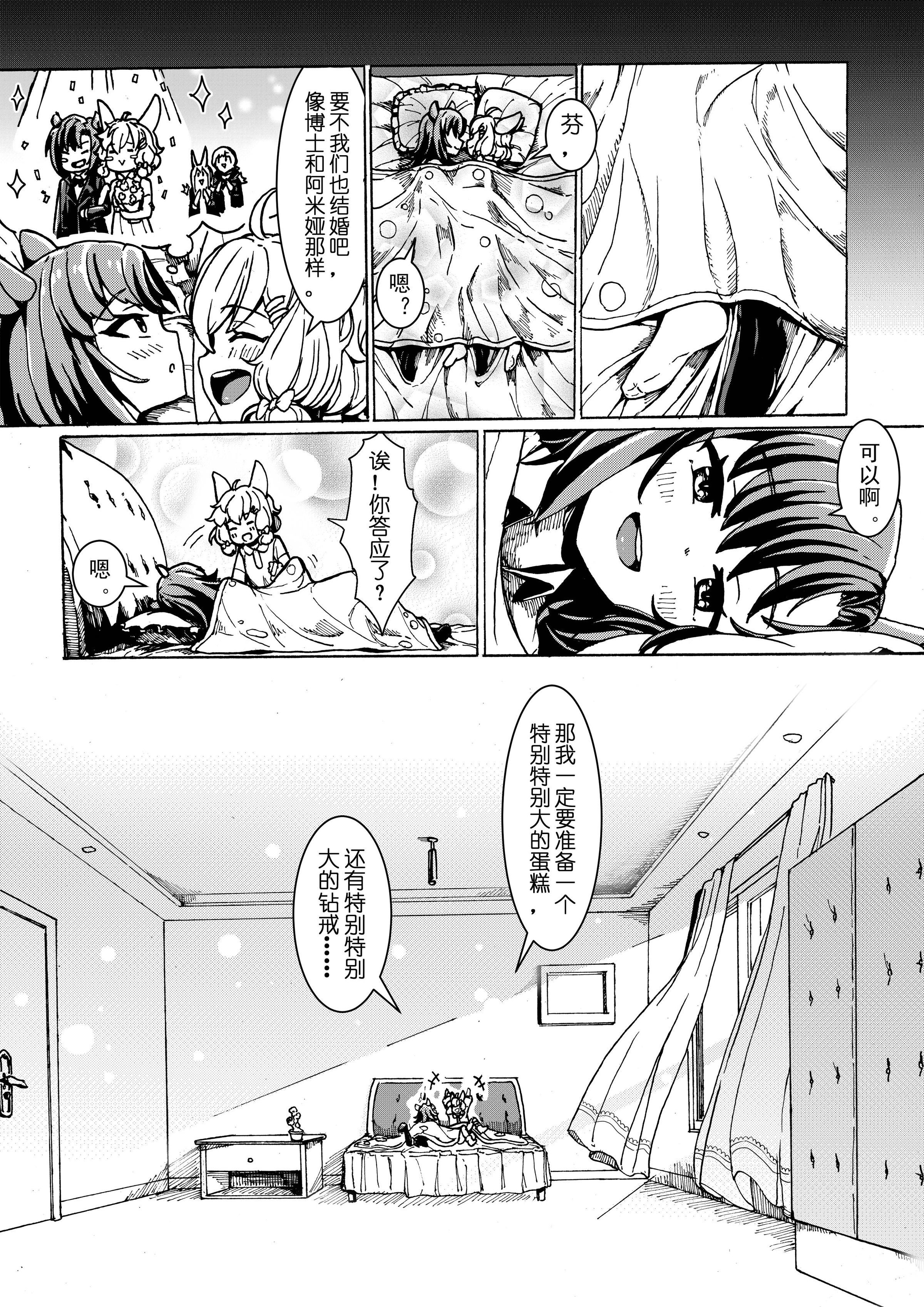 芬X克洛丝