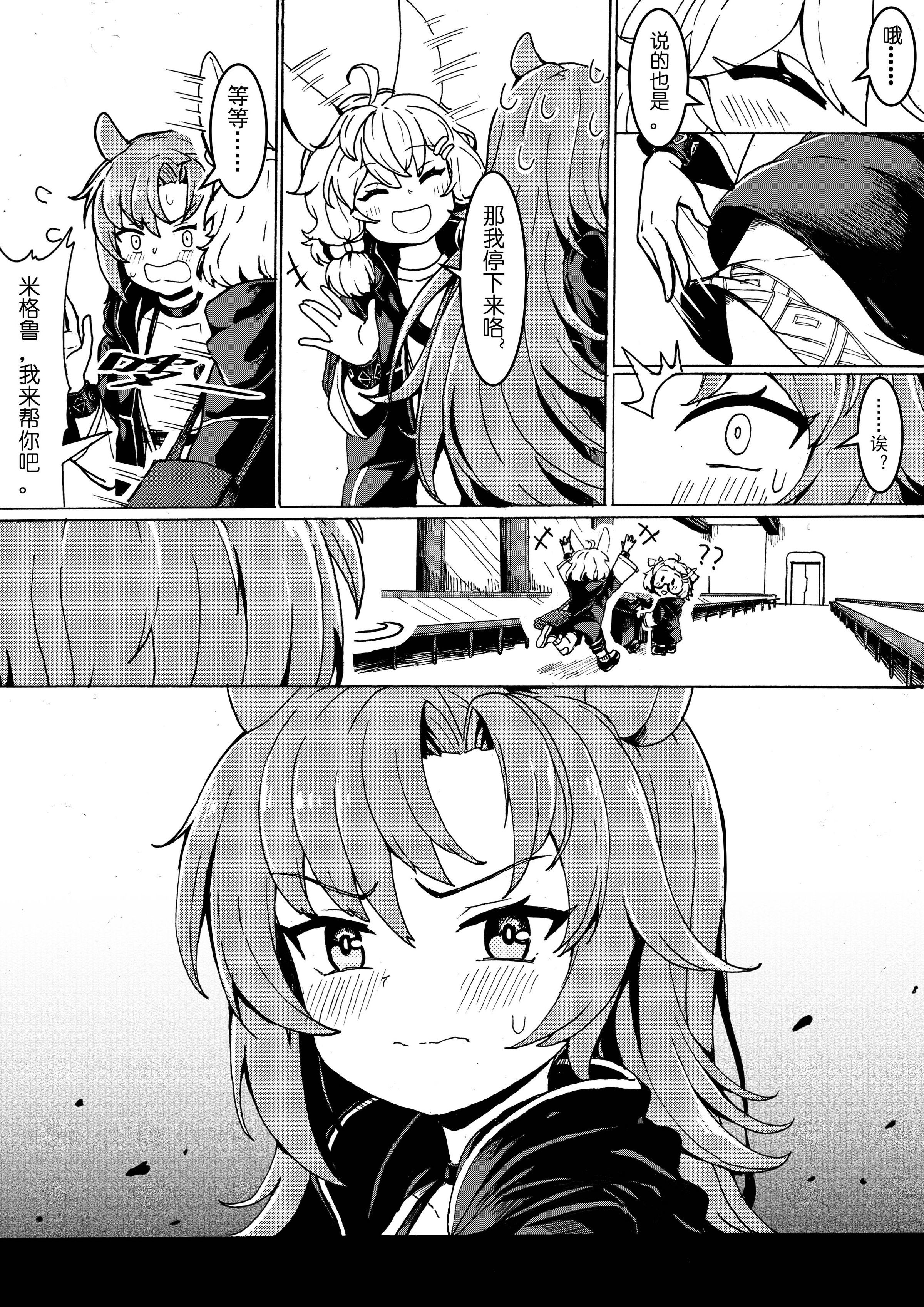 芬X克洛丝