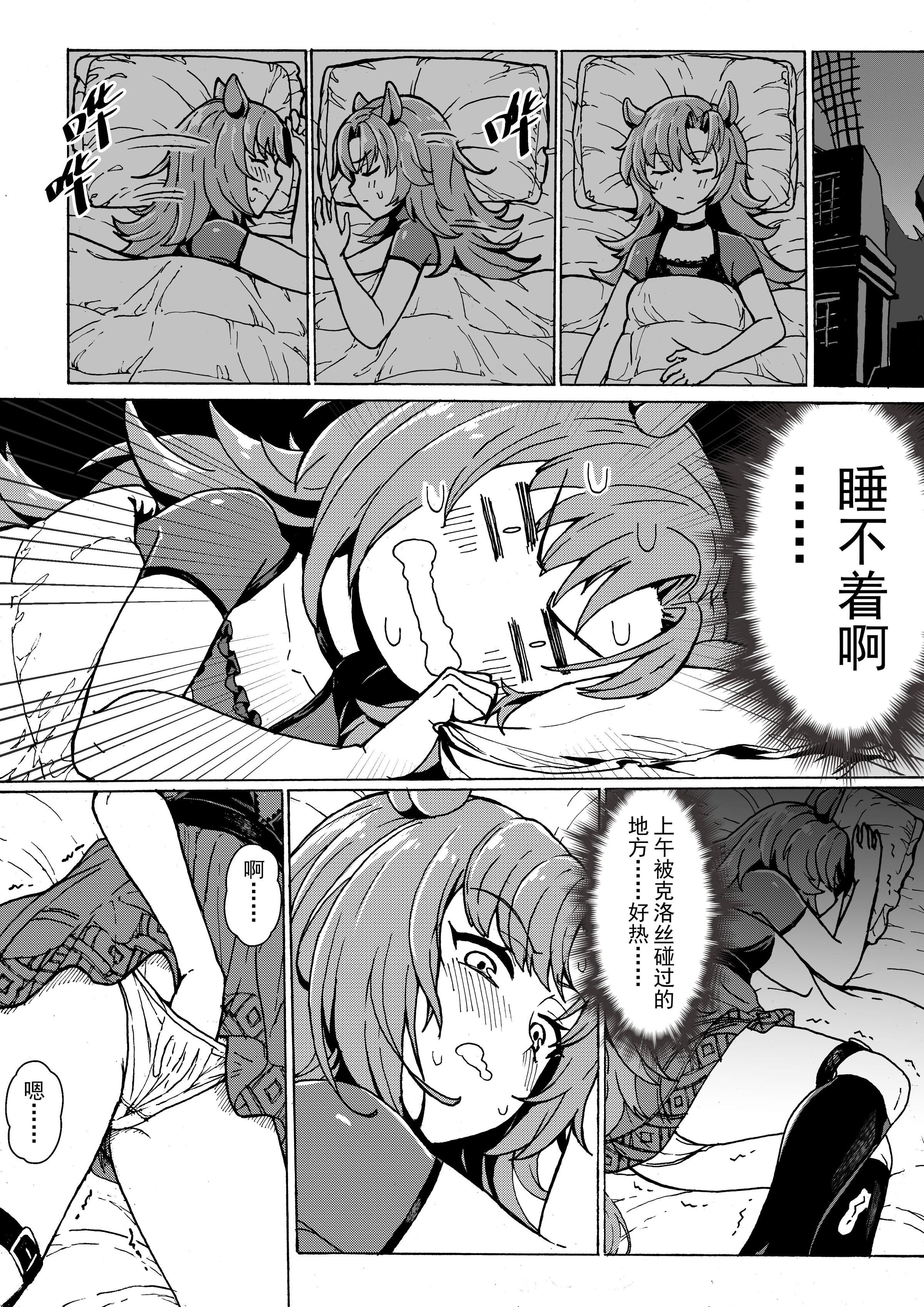 芬X克洛丝