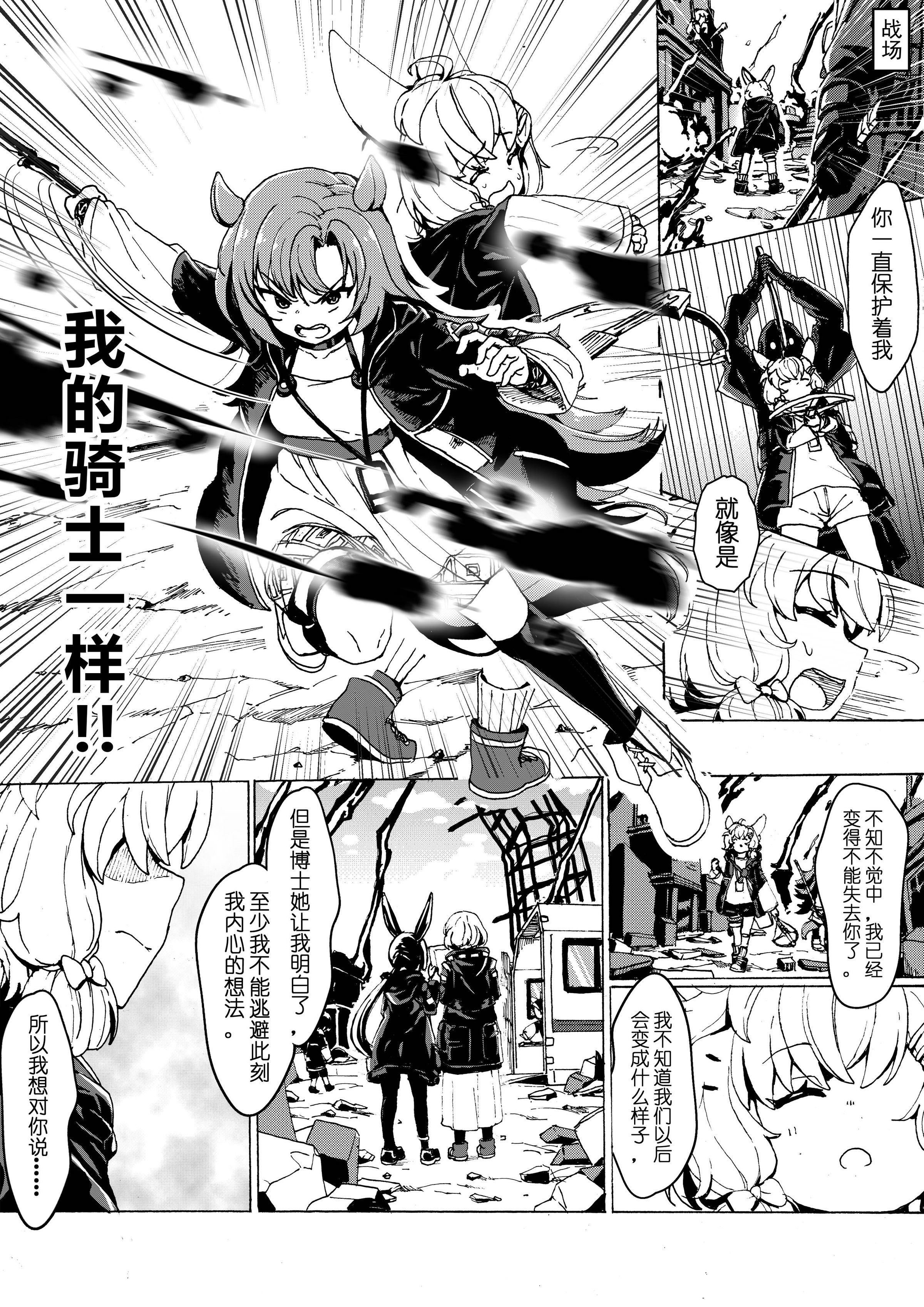 芬X克洛丝
