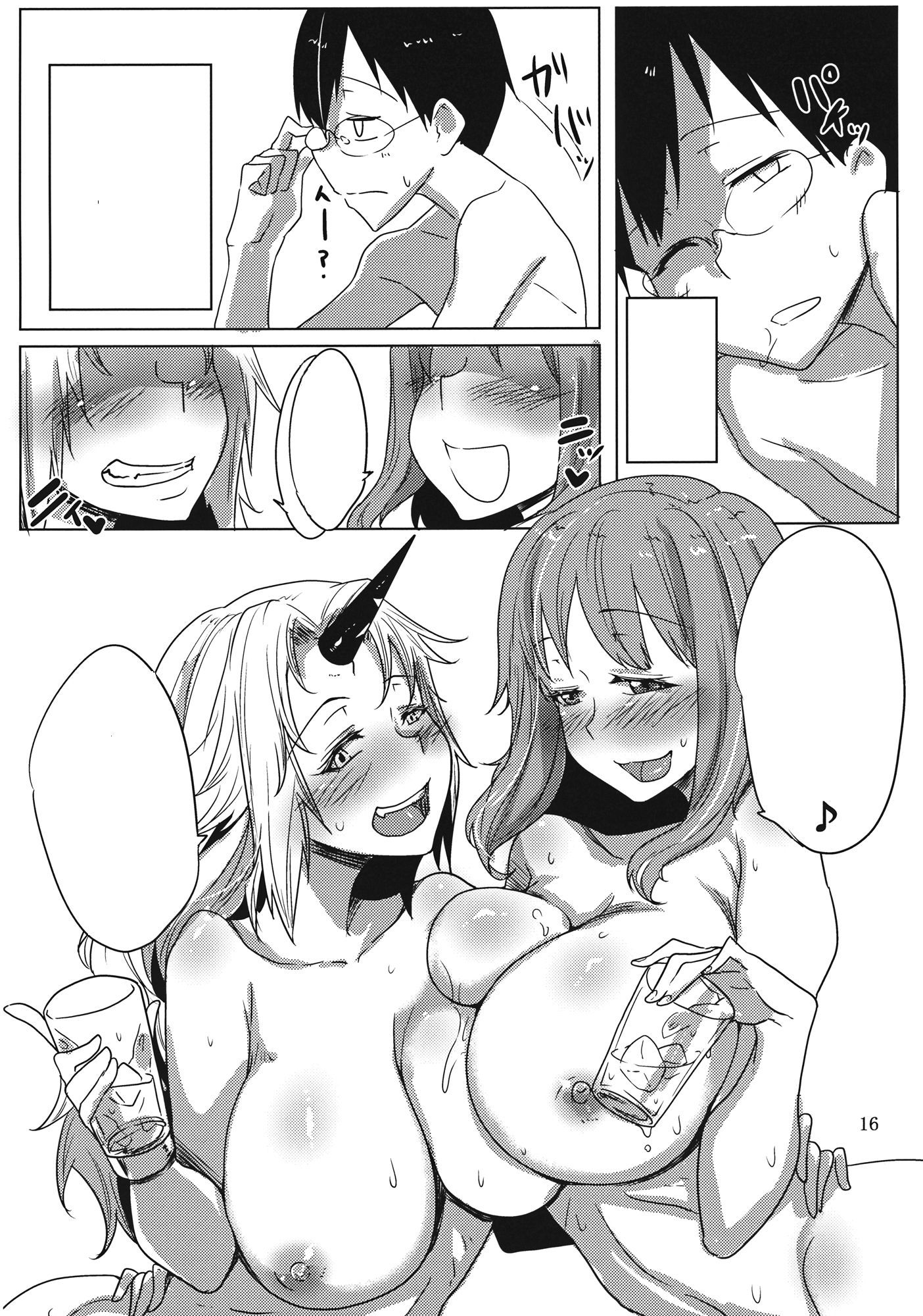サラニヨッパラ郁さん