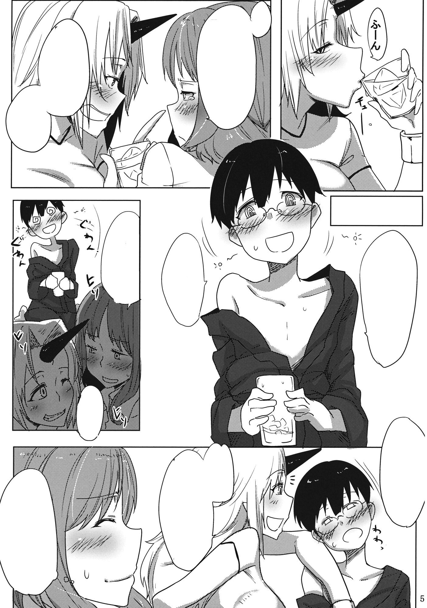 サラニヨッパラ郁さん