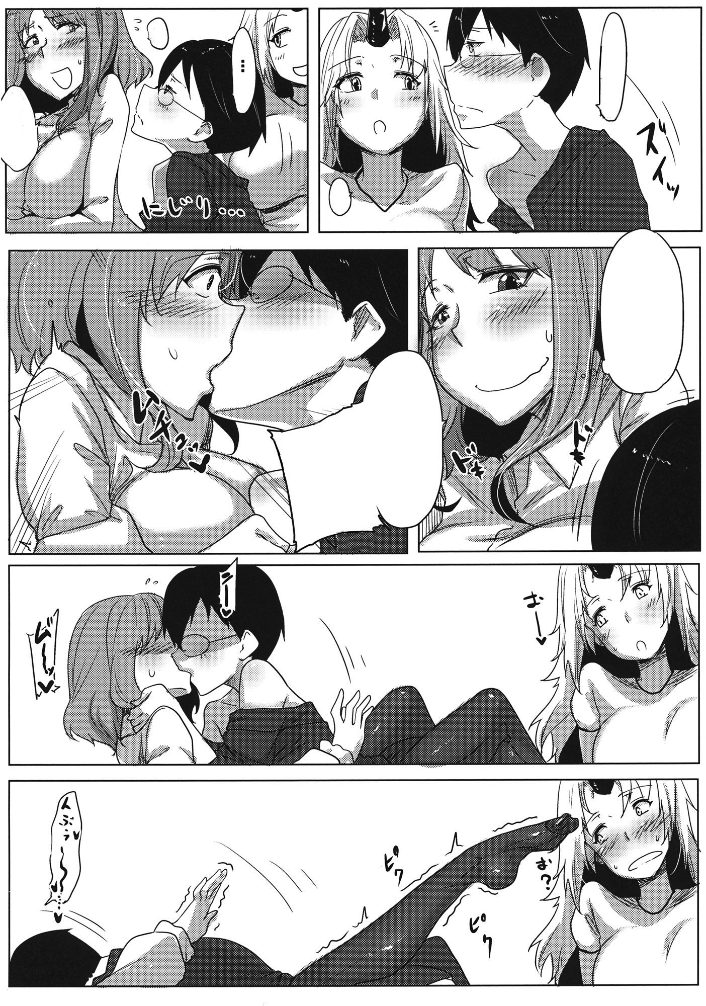 サラニヨッパラ郁さん