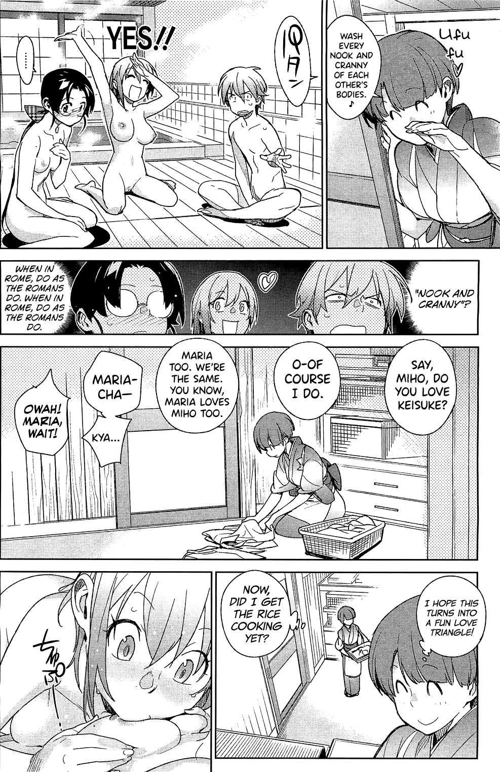 シードChを維持します。 5