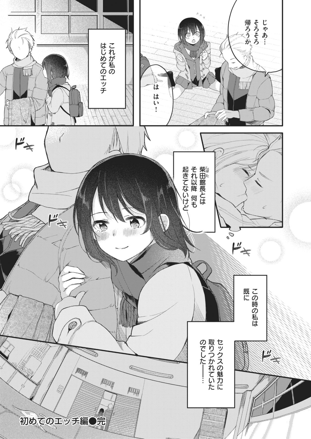 WEEKLY快楽楽Vol.71