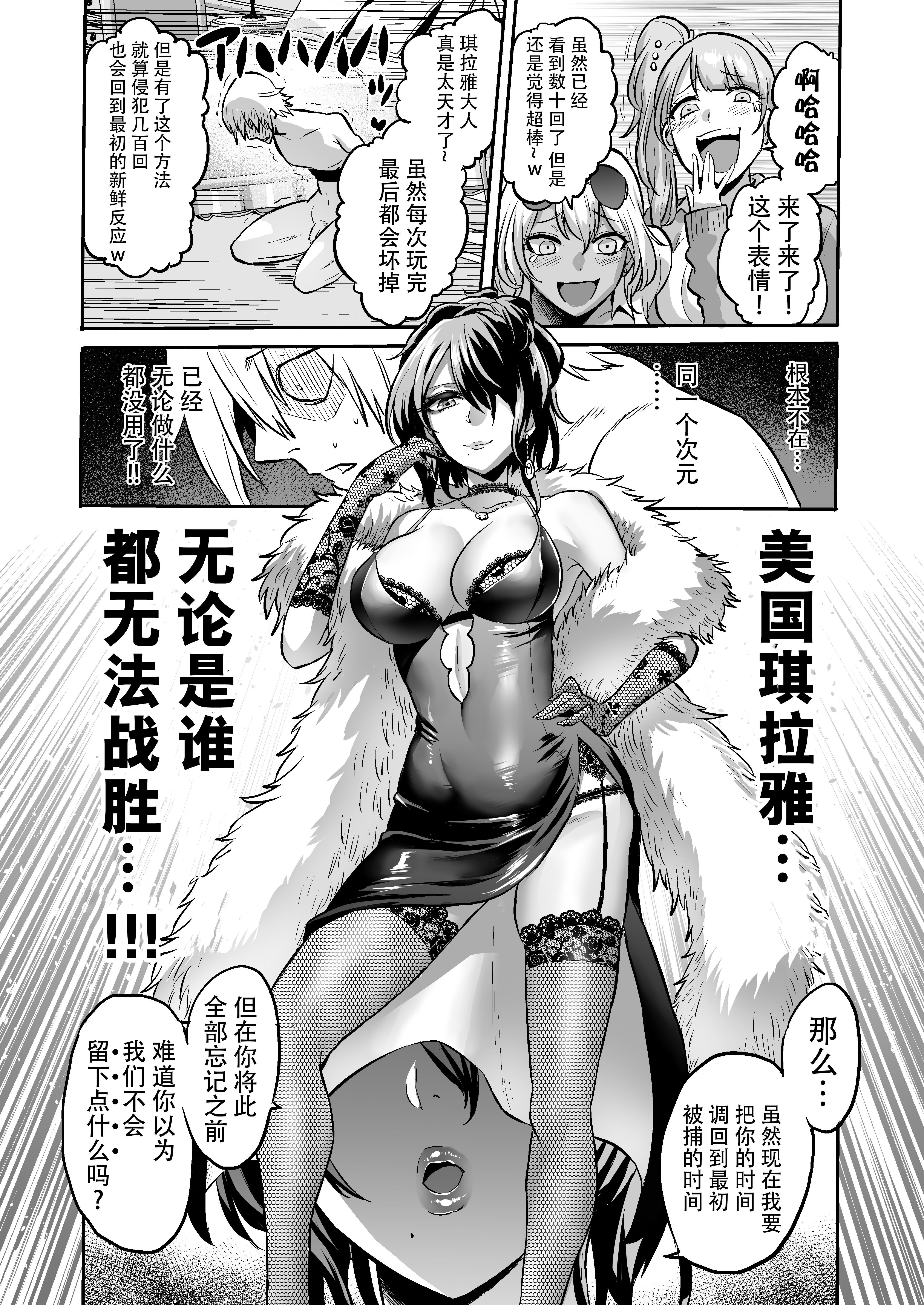 じかんの魔女4〜エロいおねえさんにじかんてしされてととんいろいろされちゃおはなし〜