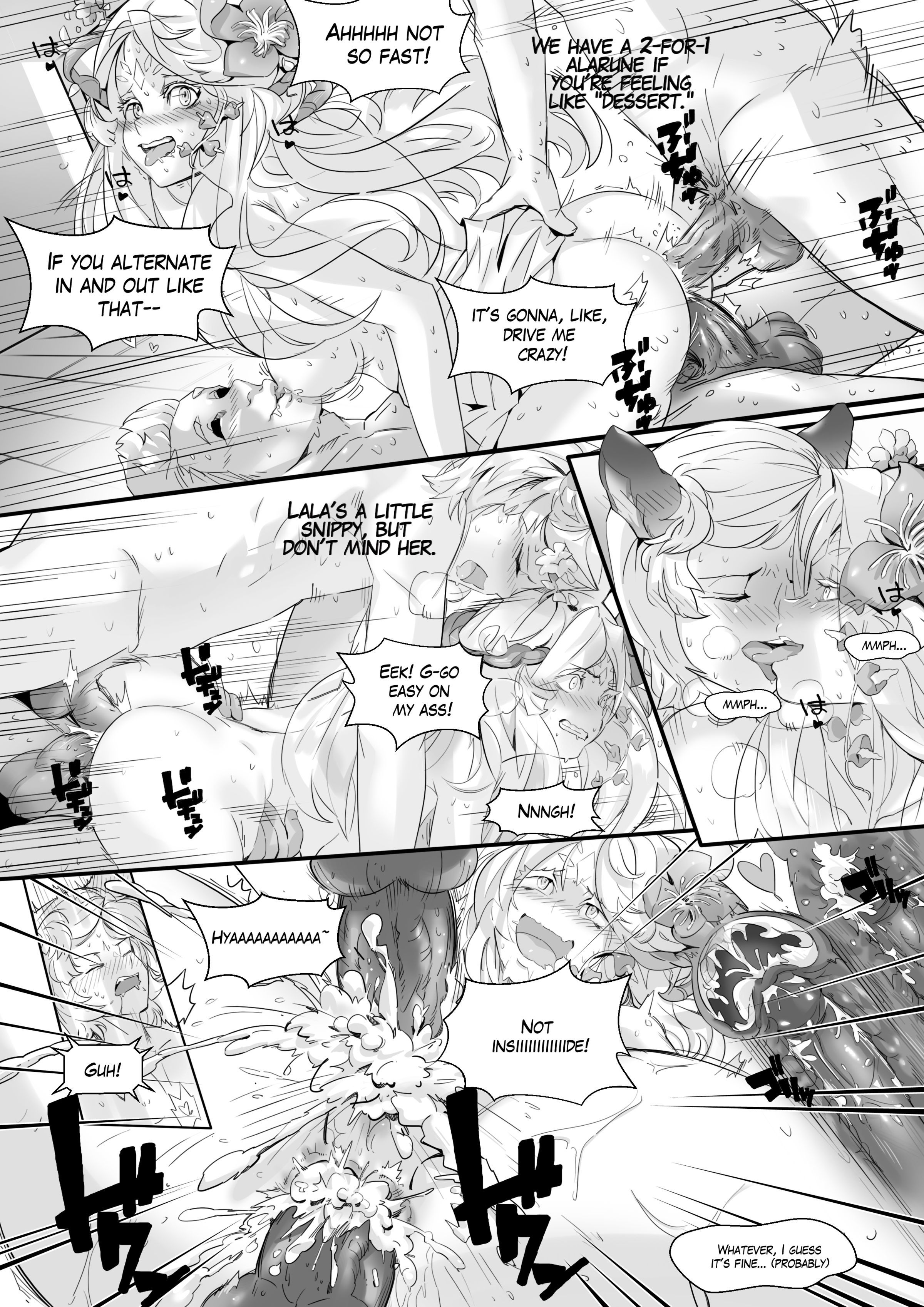 シルビーのバー