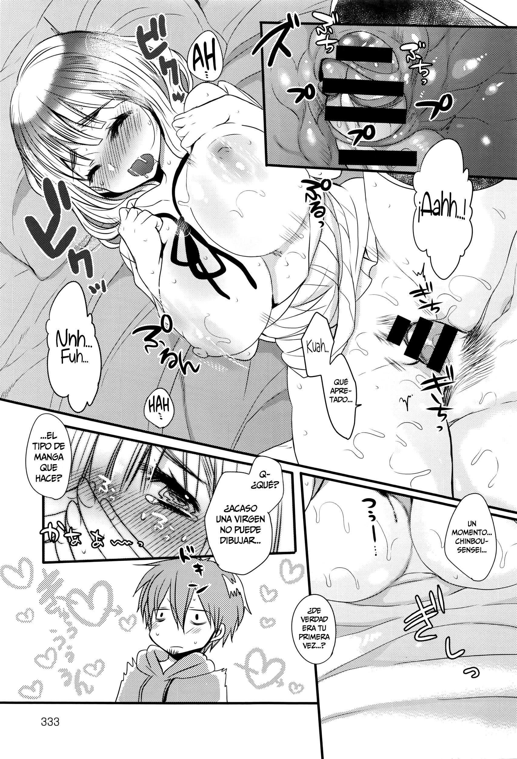 エロマンガカの帝王| DefiniciónEromangade