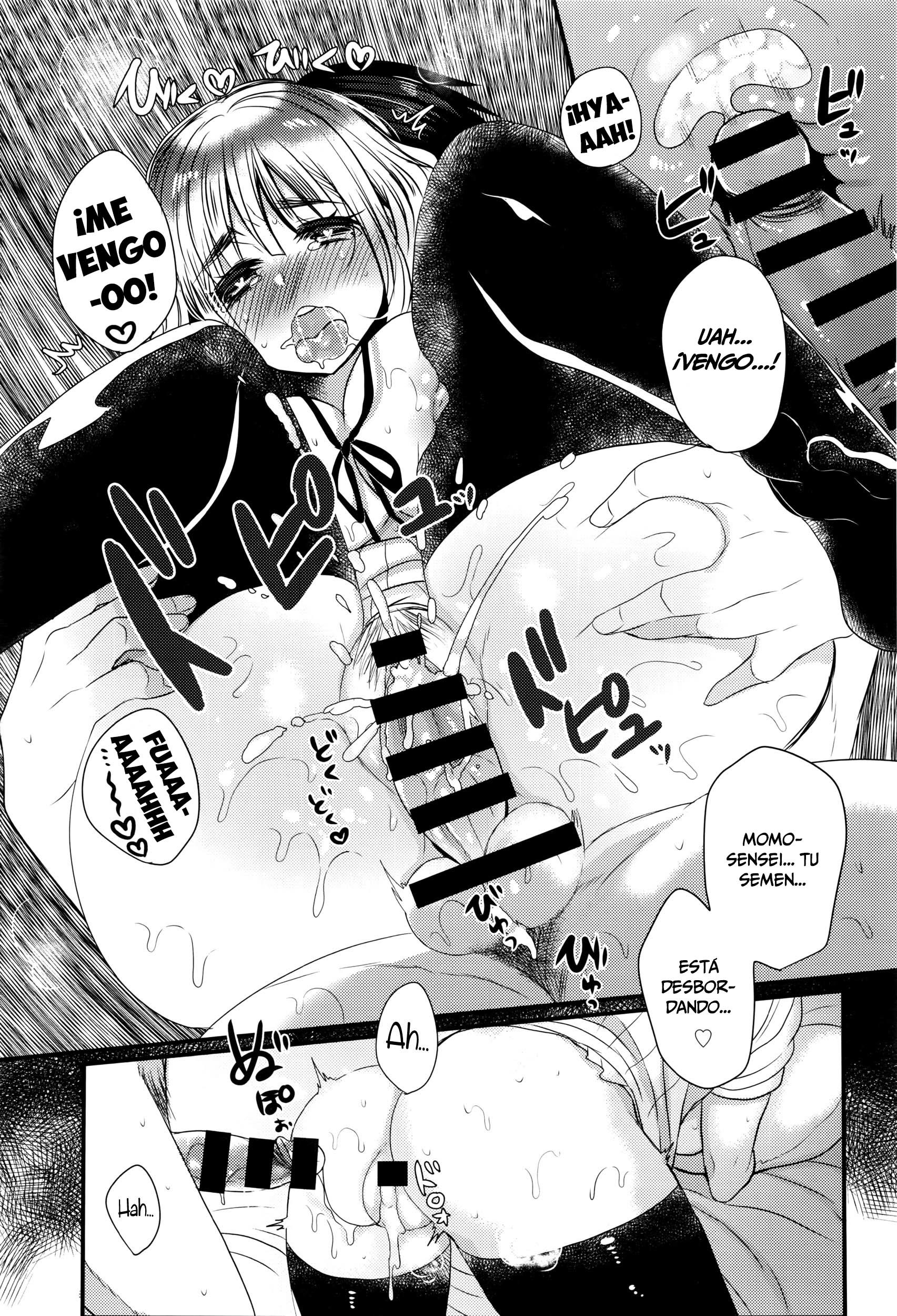 エロマンガカの帝王| DefiniciónEromangade