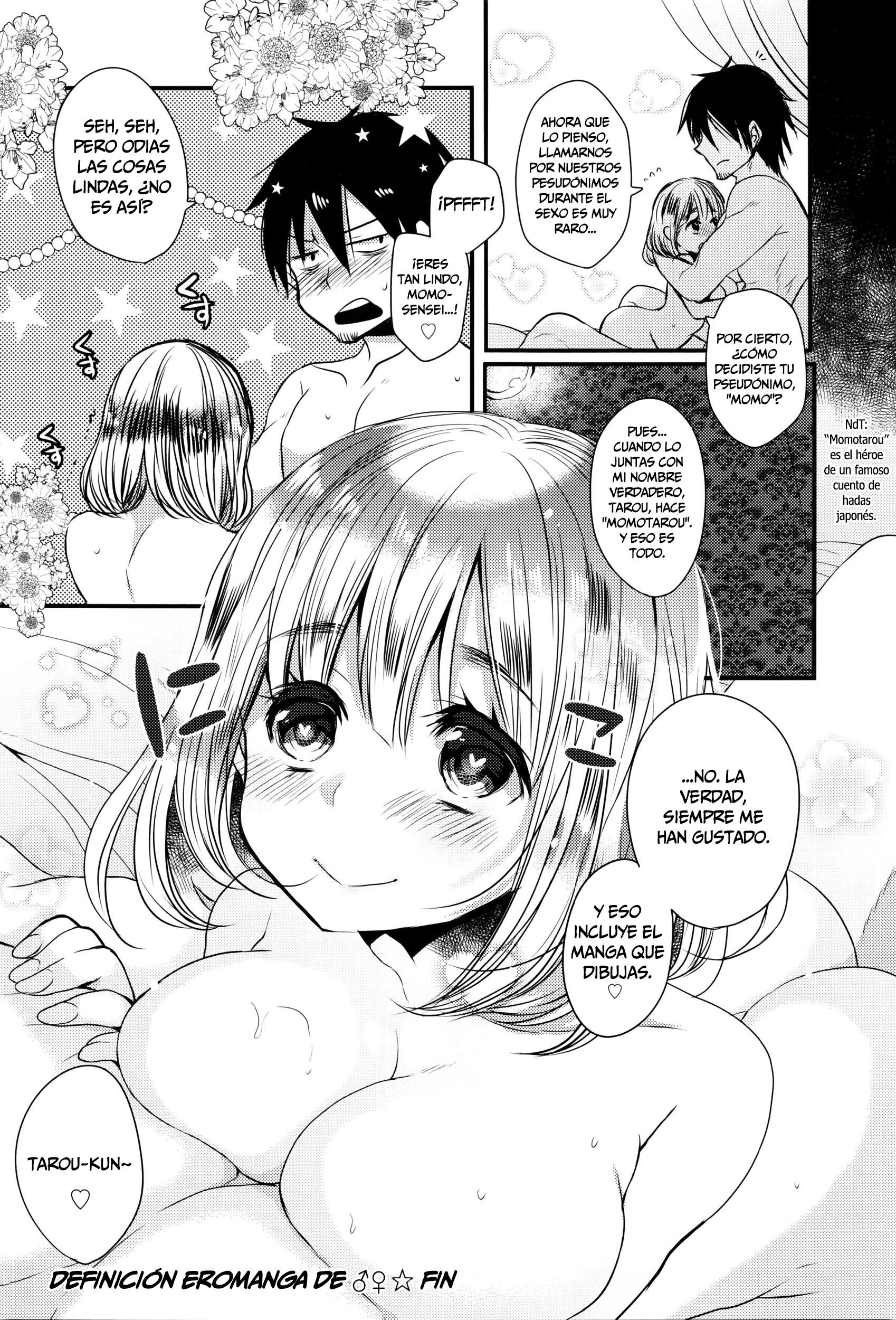 エロマンガカの帝王| DefiniciónEromangade