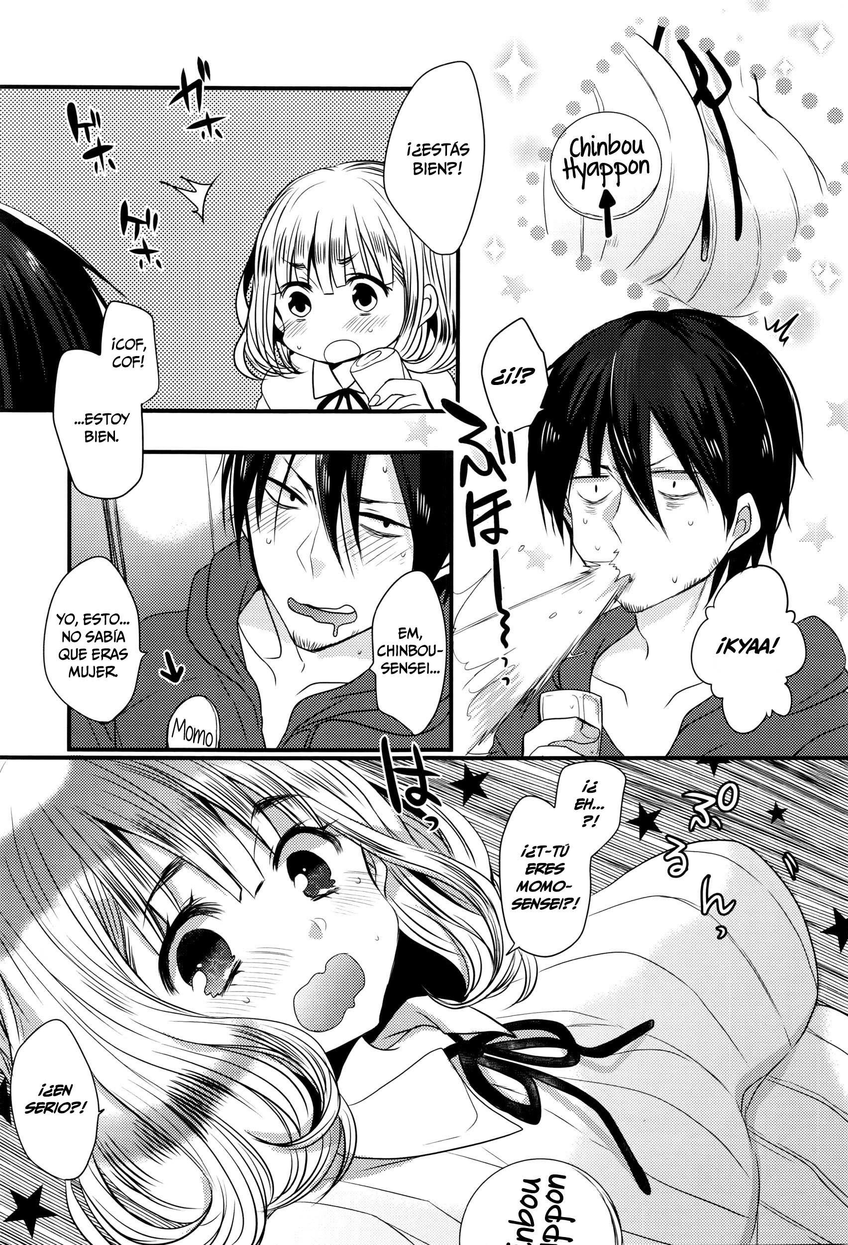 エロマンガカの帝王| DefiniciónEromangade