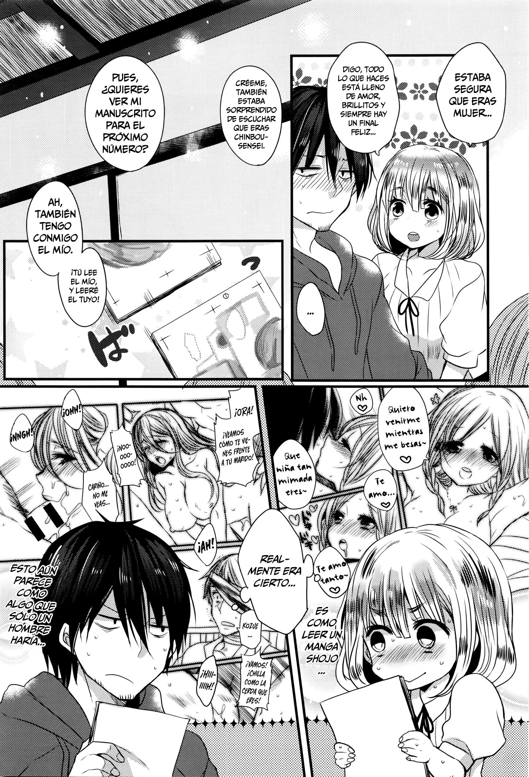 エロマンガカの帝王| DefiniciónEromangade